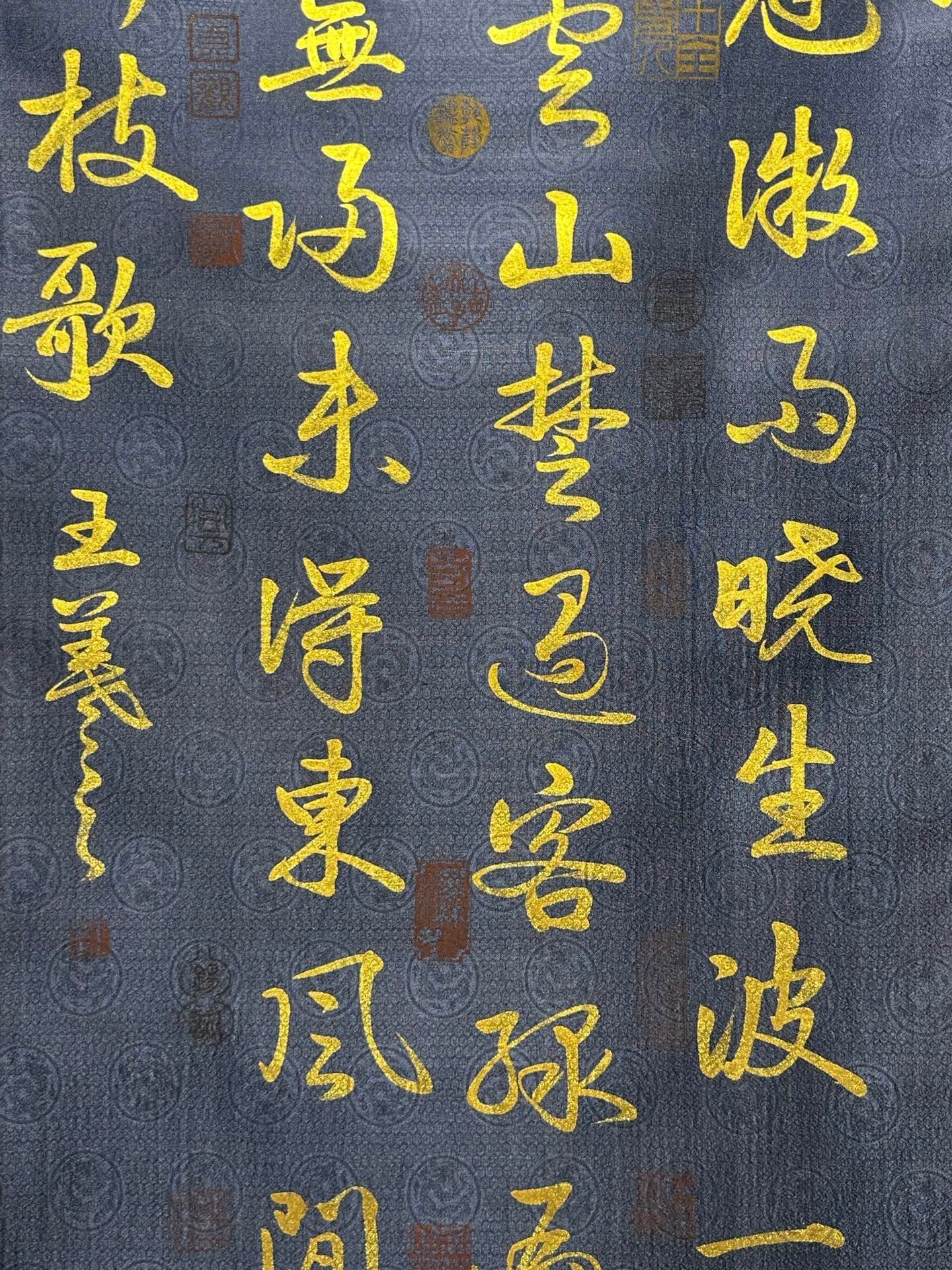Chinese scroll painting Wang Xizhi