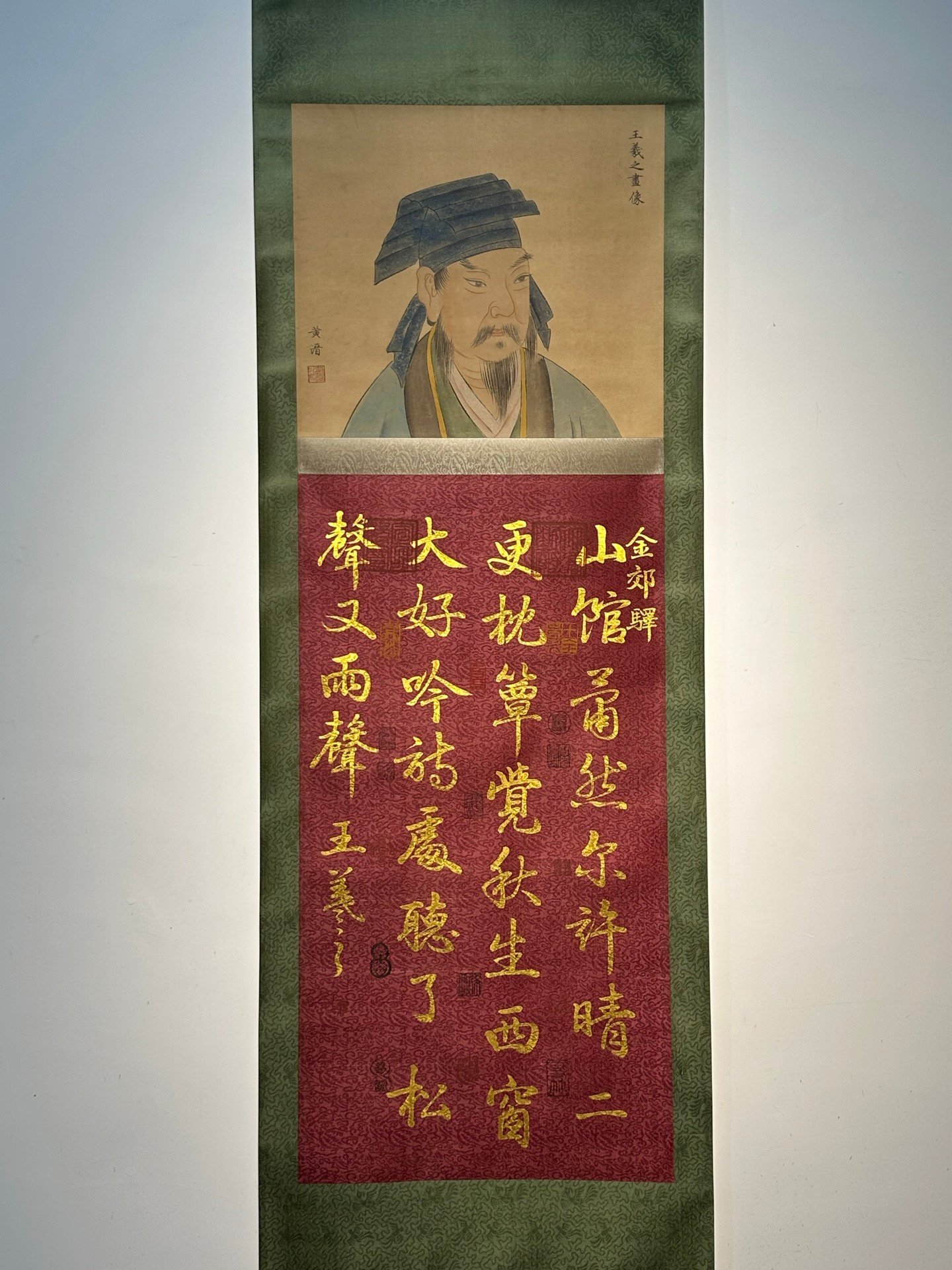 Chinese scroll painting Wang Xizhi