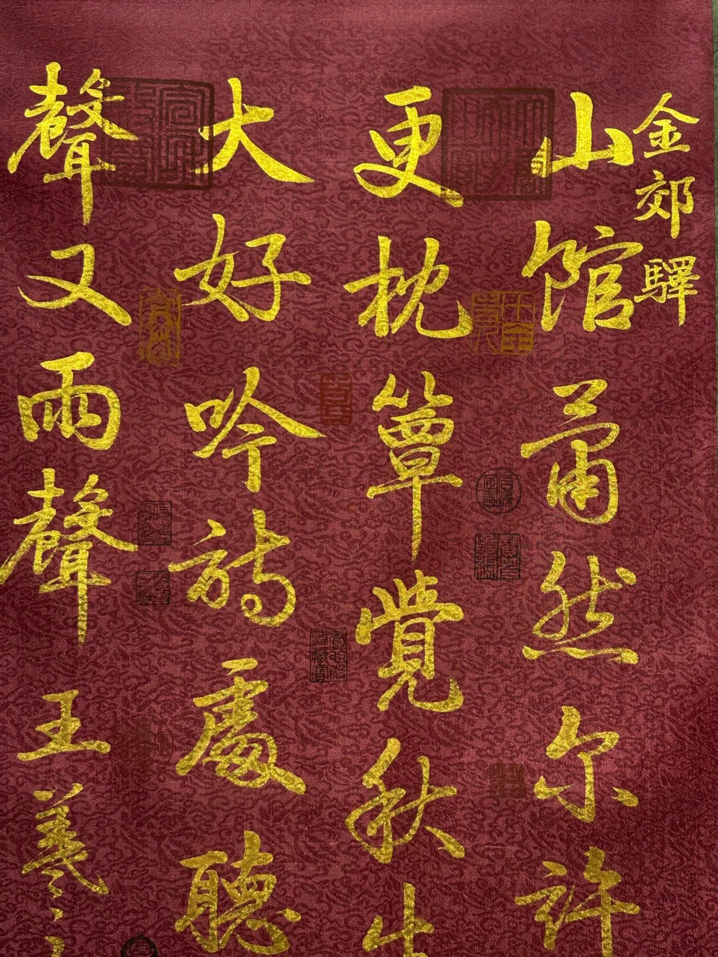 Chinese scroll painting Wang Xizhi