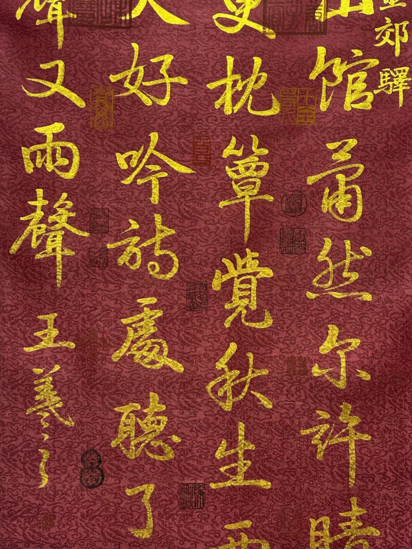 Chinese scroll painting Wang Xizhi