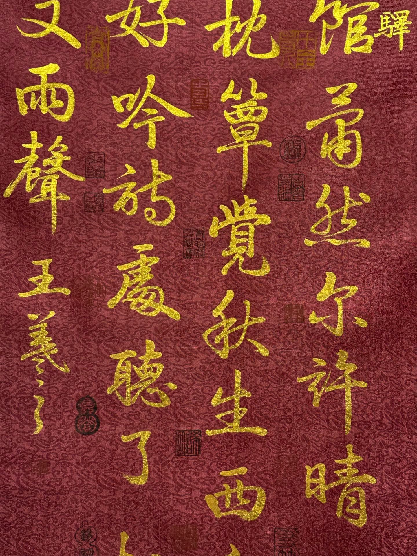Chinese scroll painting Wang Xizhi