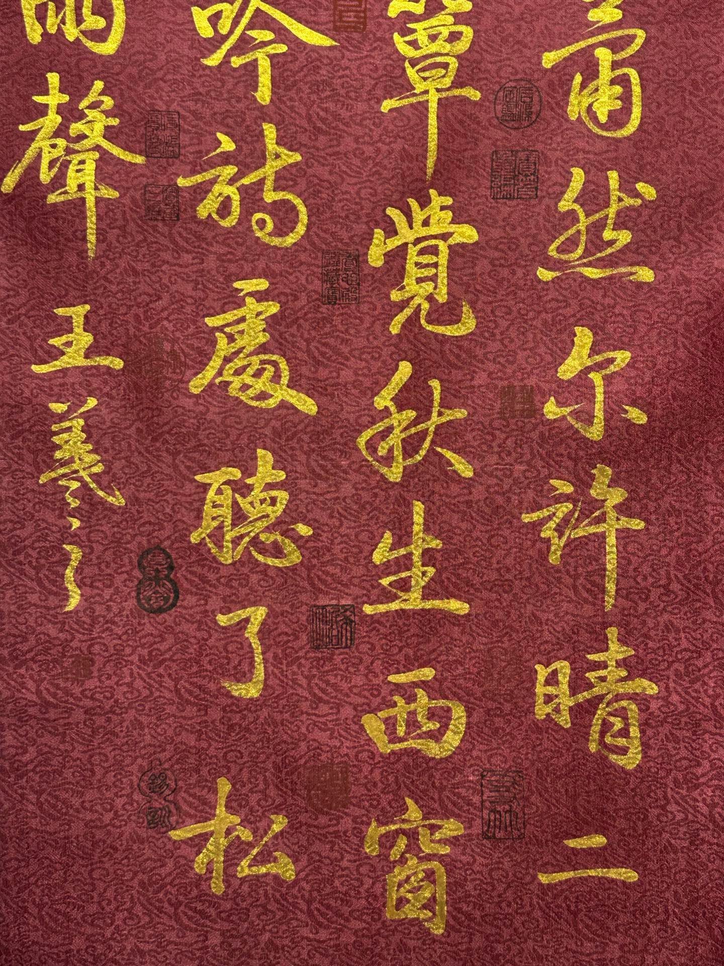 Chinese scroll painting Wang Xizhi