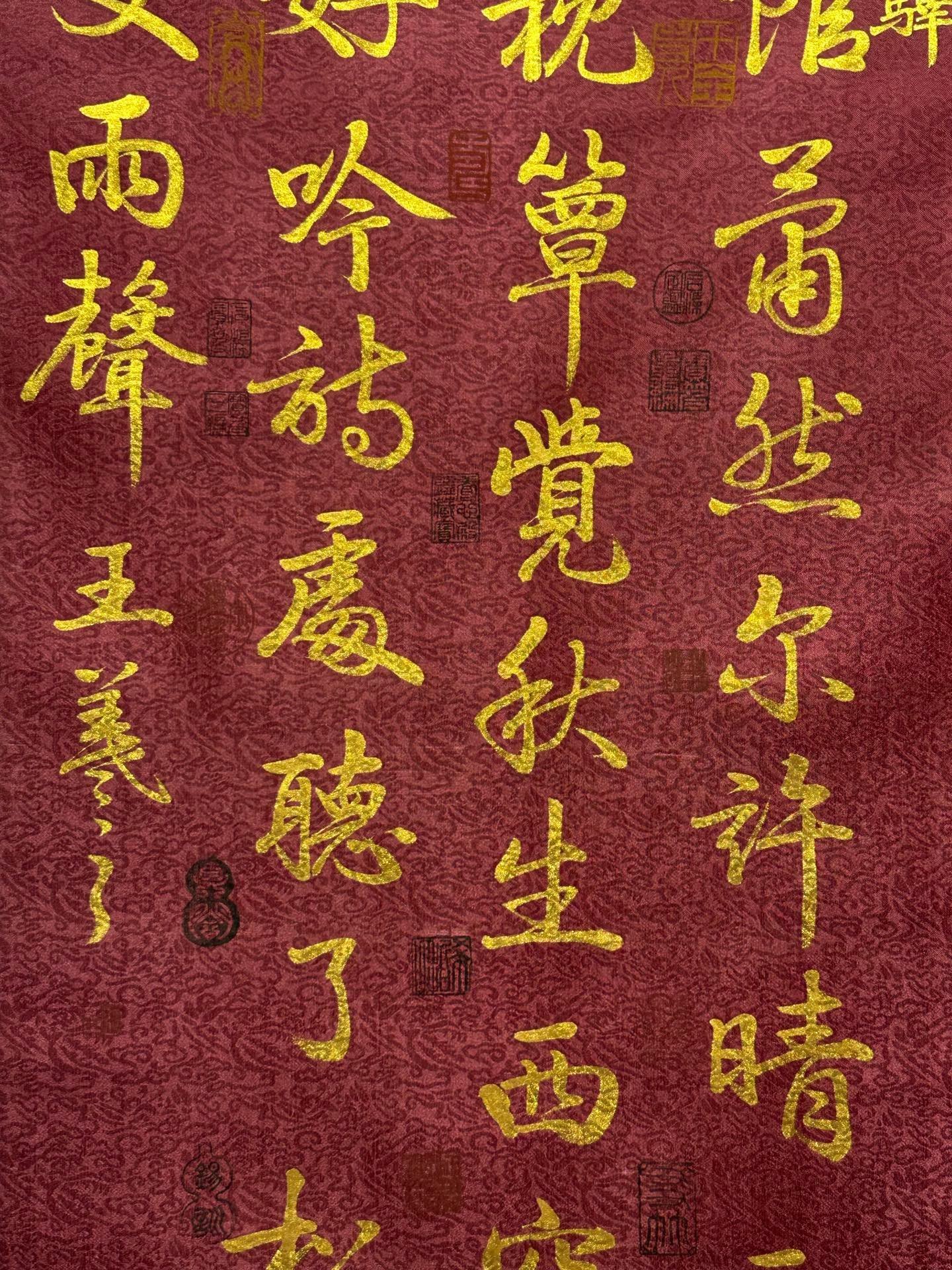 Chinese scroll painting Wang Xizhi