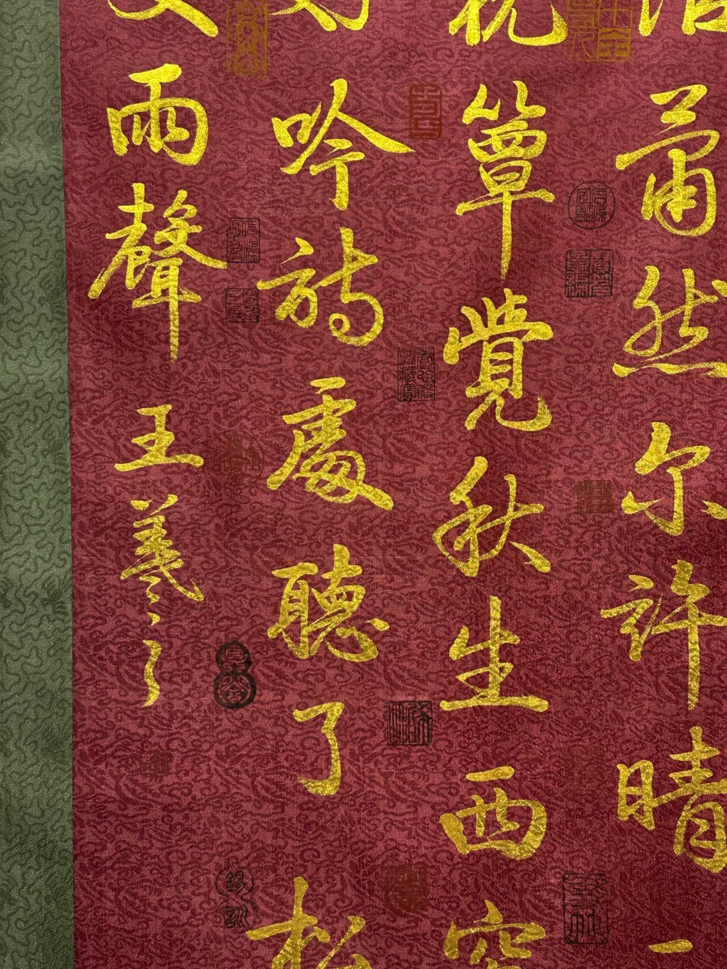 Chinese scroll painting Wang Xizhi