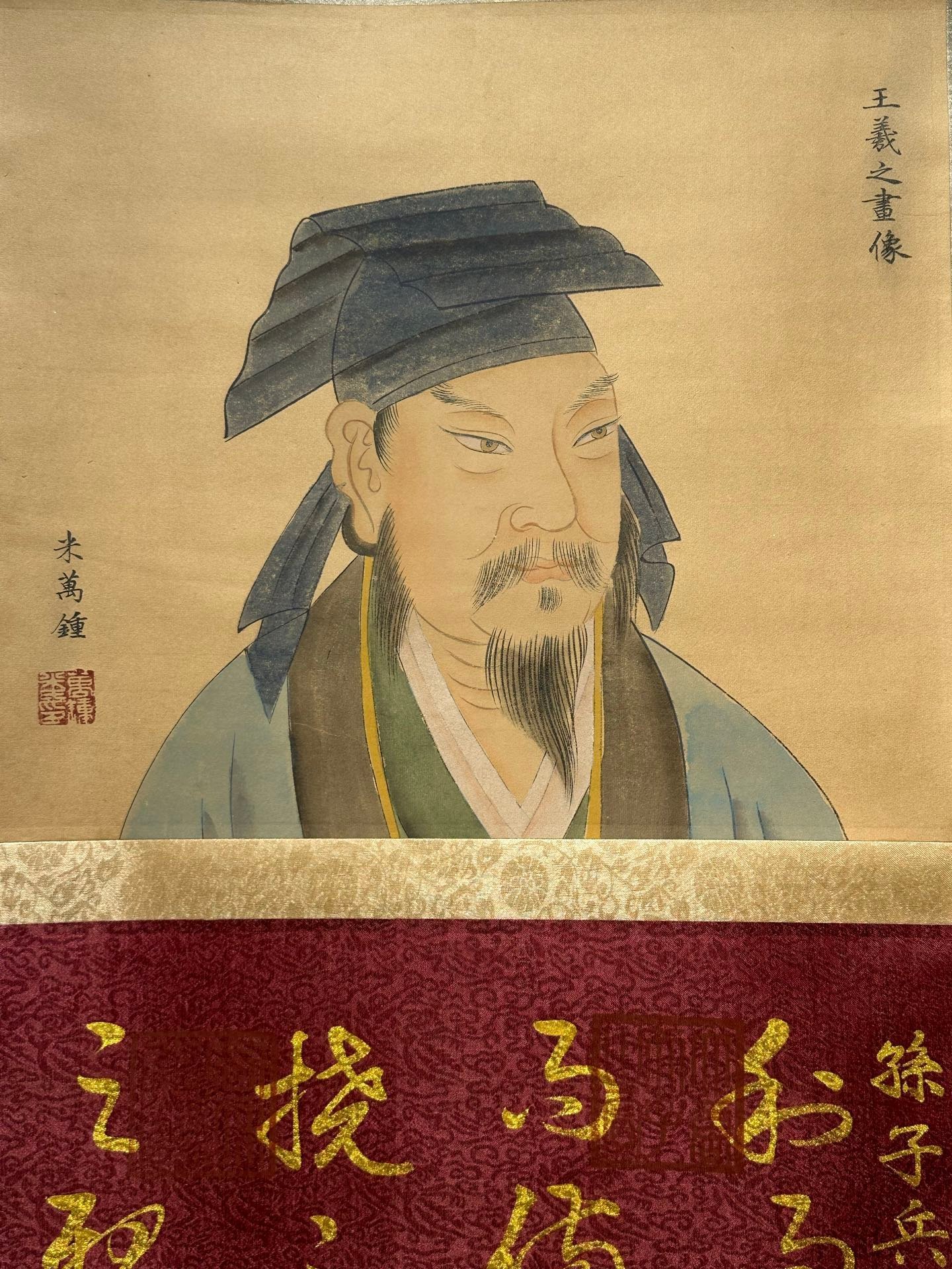 Chinese scroll painting Wang Xizhi