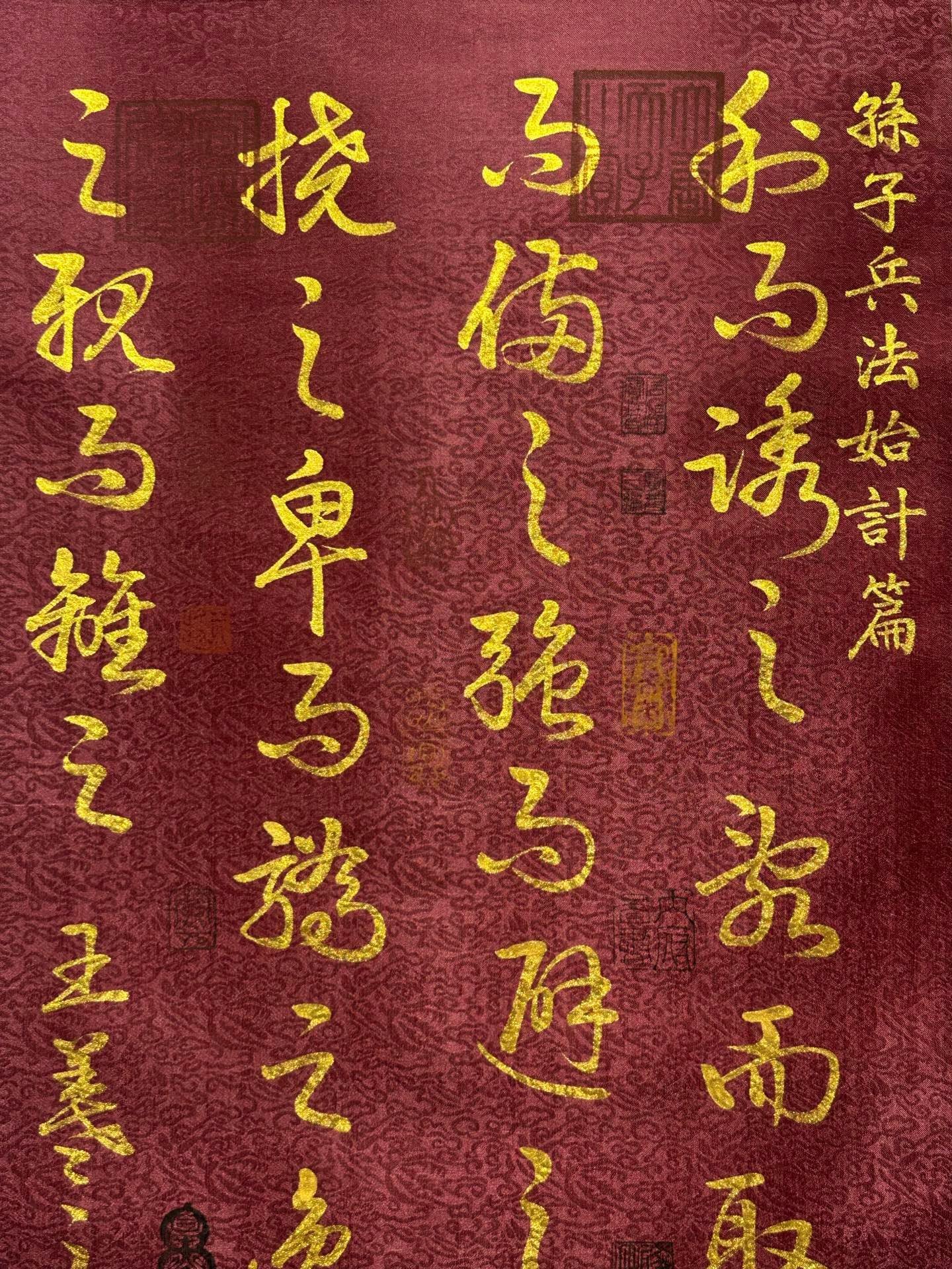 Chinese scroll painting Wang Xizhi