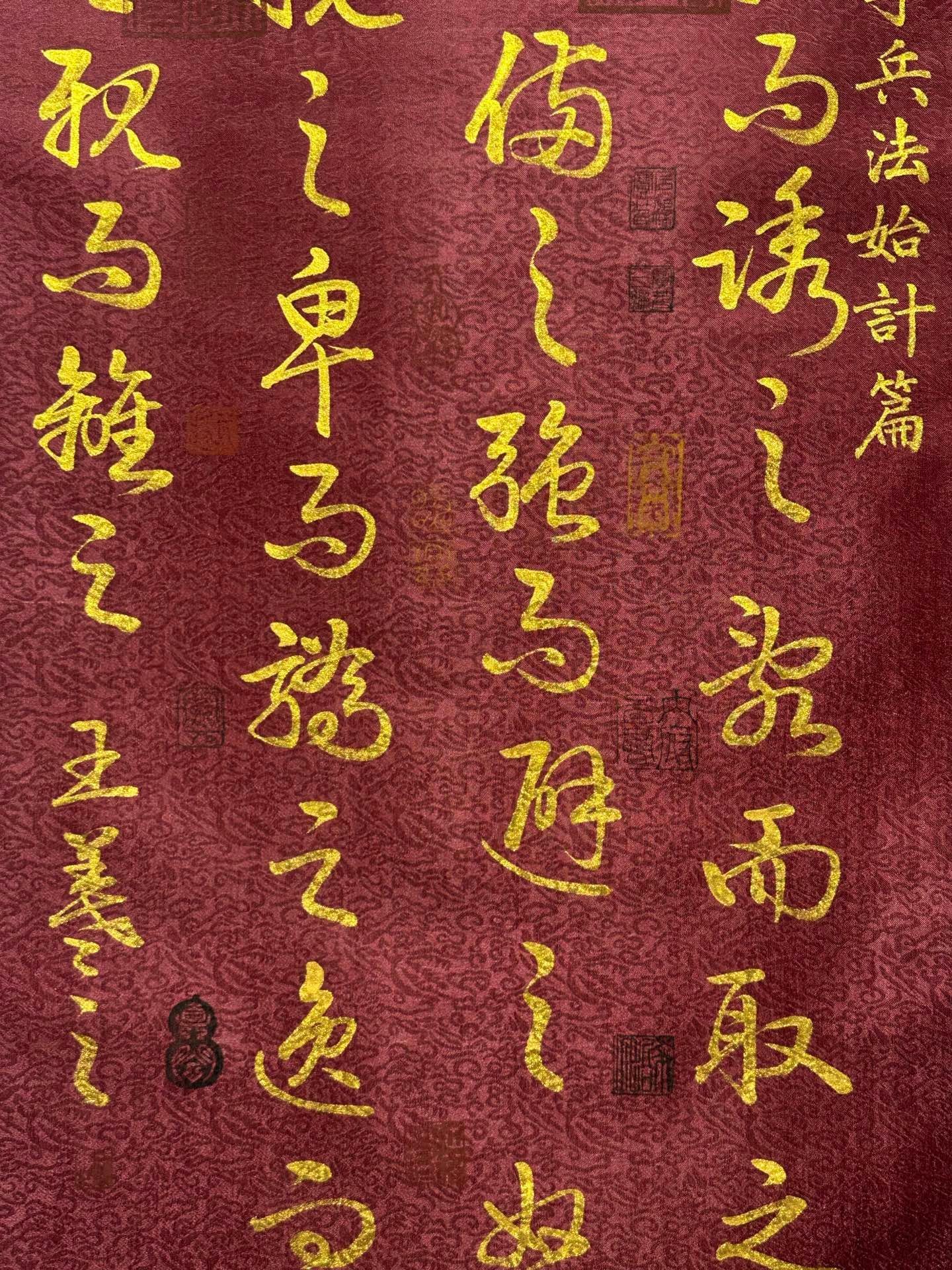 Chinese scroll painting Wang Xizhi