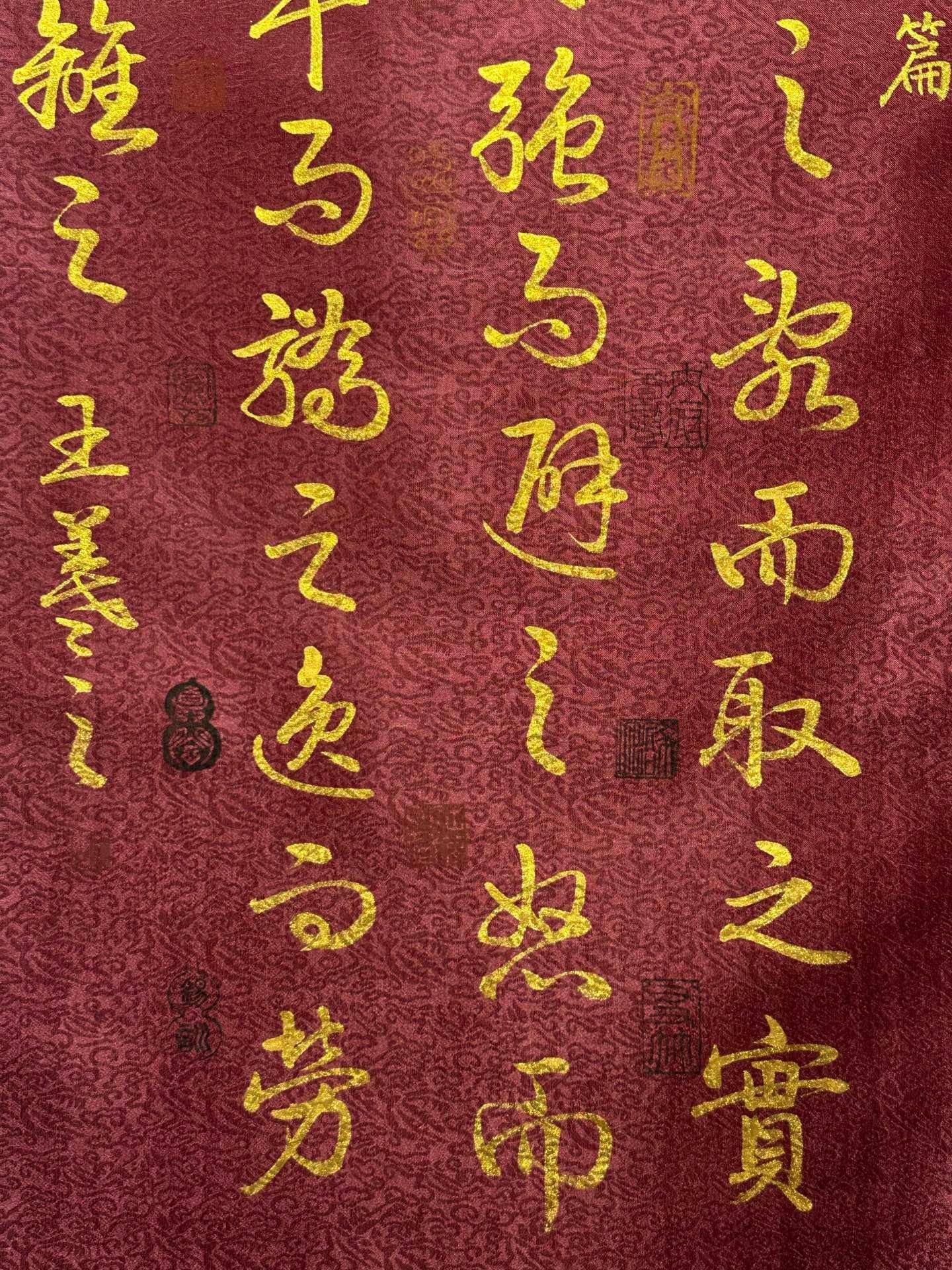 Chinese scroll painting Wang Xizhi