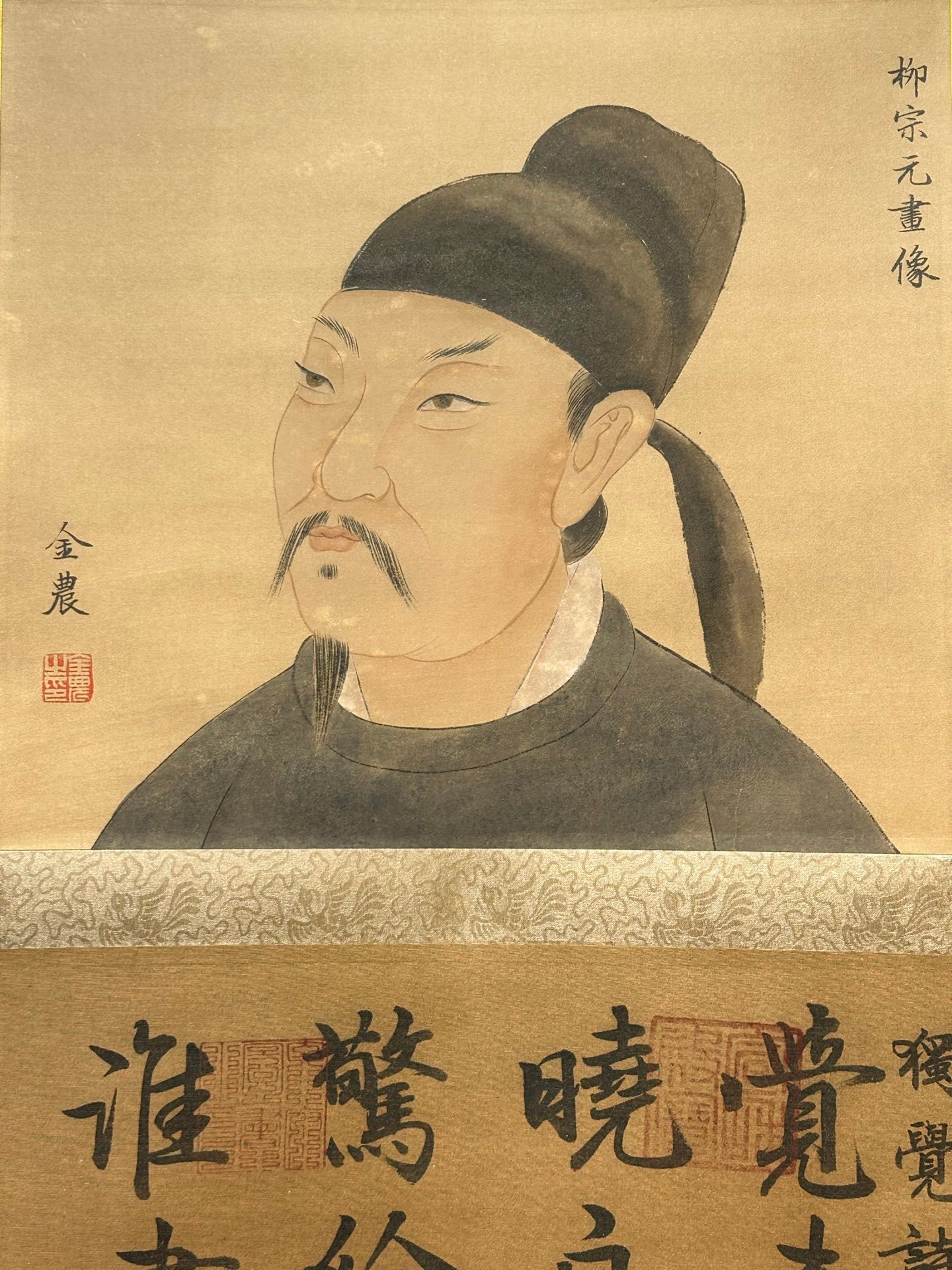 Chinese scroll painting Liu Zongyuan