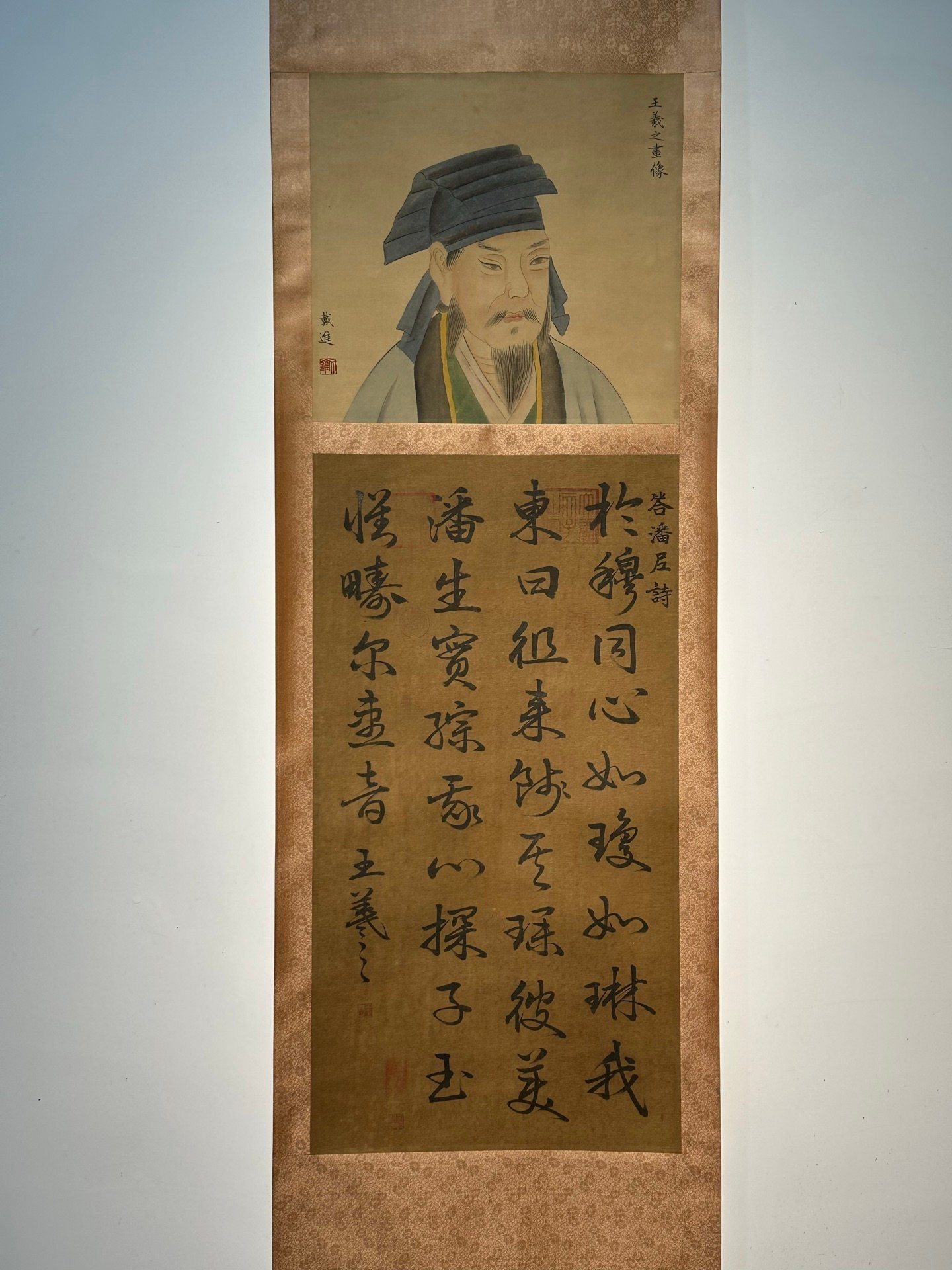 Chinese scroll painting Wang Xizhi