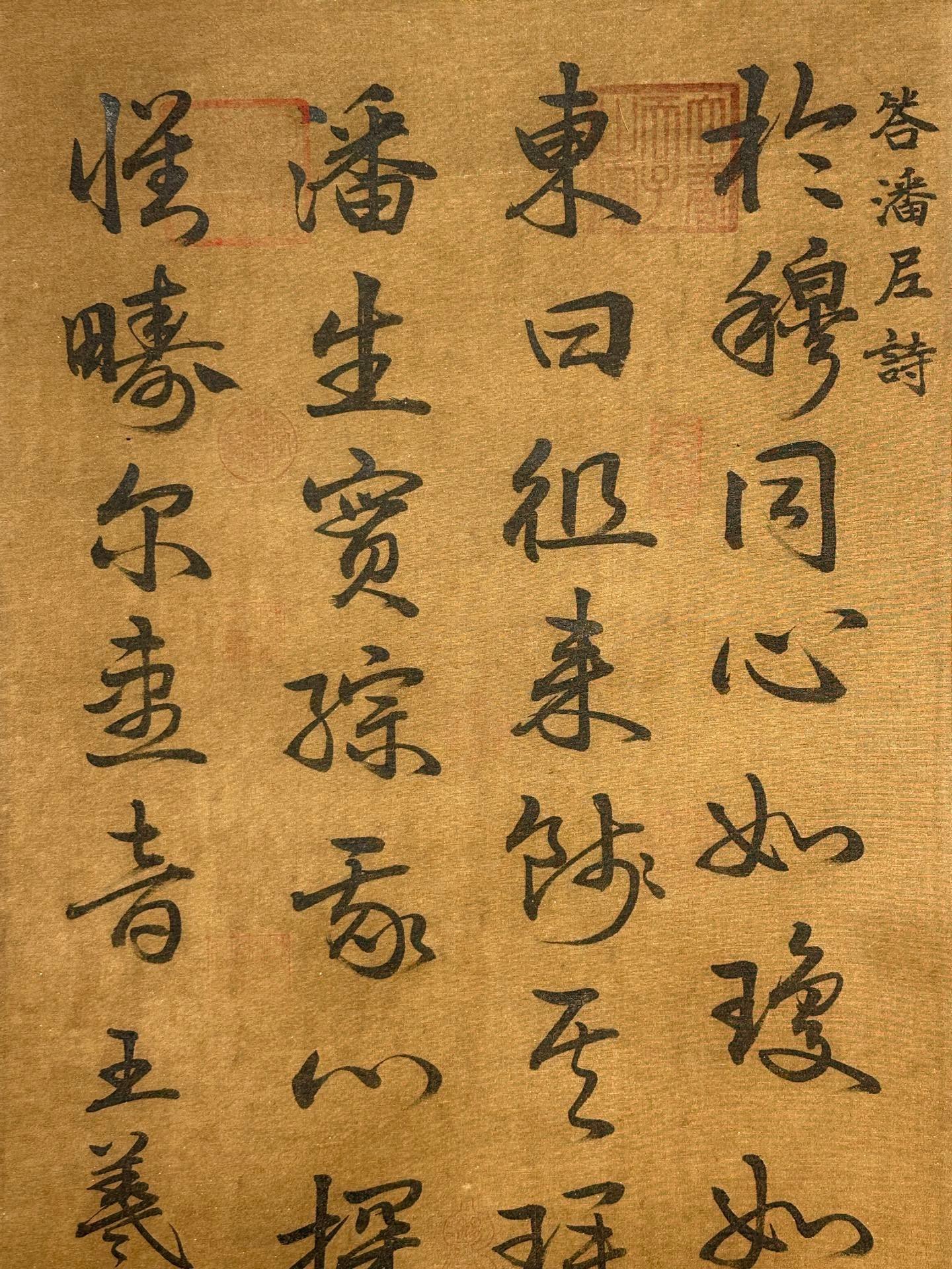Chinese scroll painting Wang Xizhi