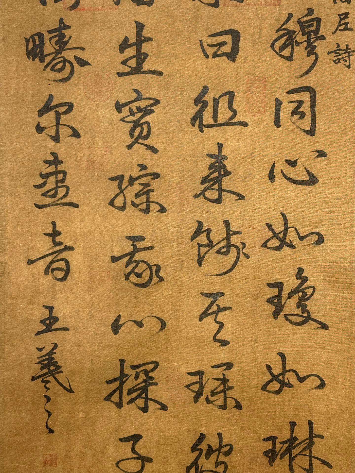 Chinese scroll painting Wang Xizhi