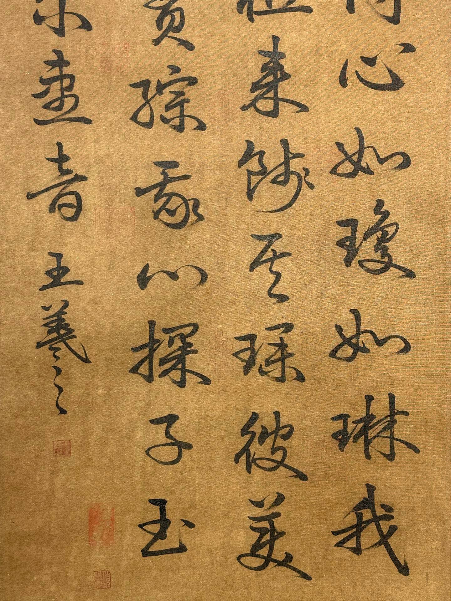 Chinese scroll painting Wang Xizhi