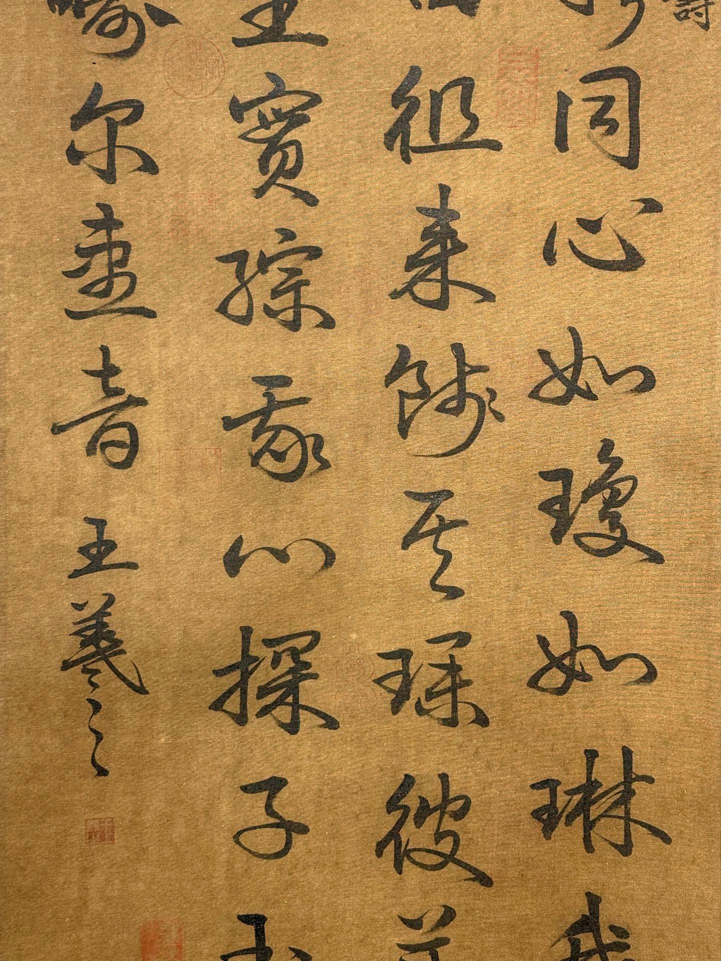 Chinese scroll painting Wang Xizhi