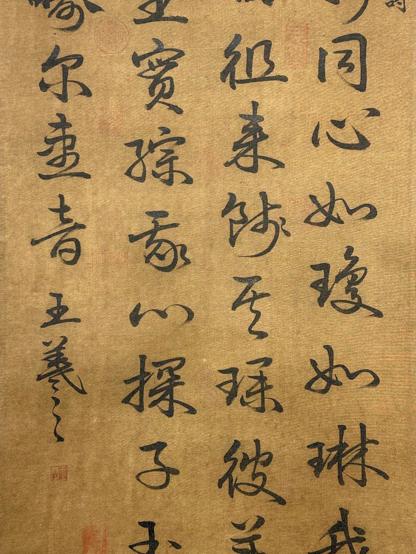 Chinese scroll painting Wang Xizhi