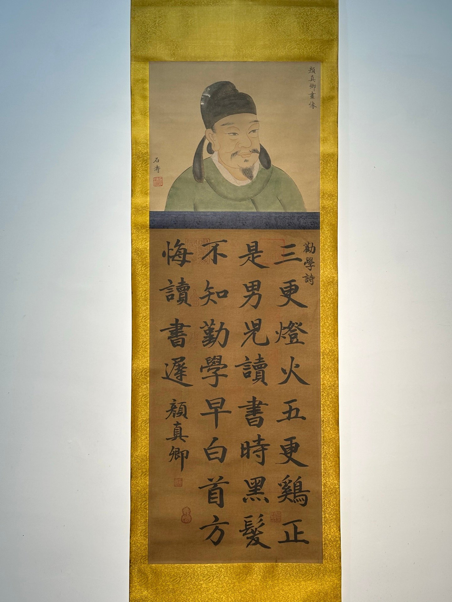 Chinese scroll painting Yan Zhenqing