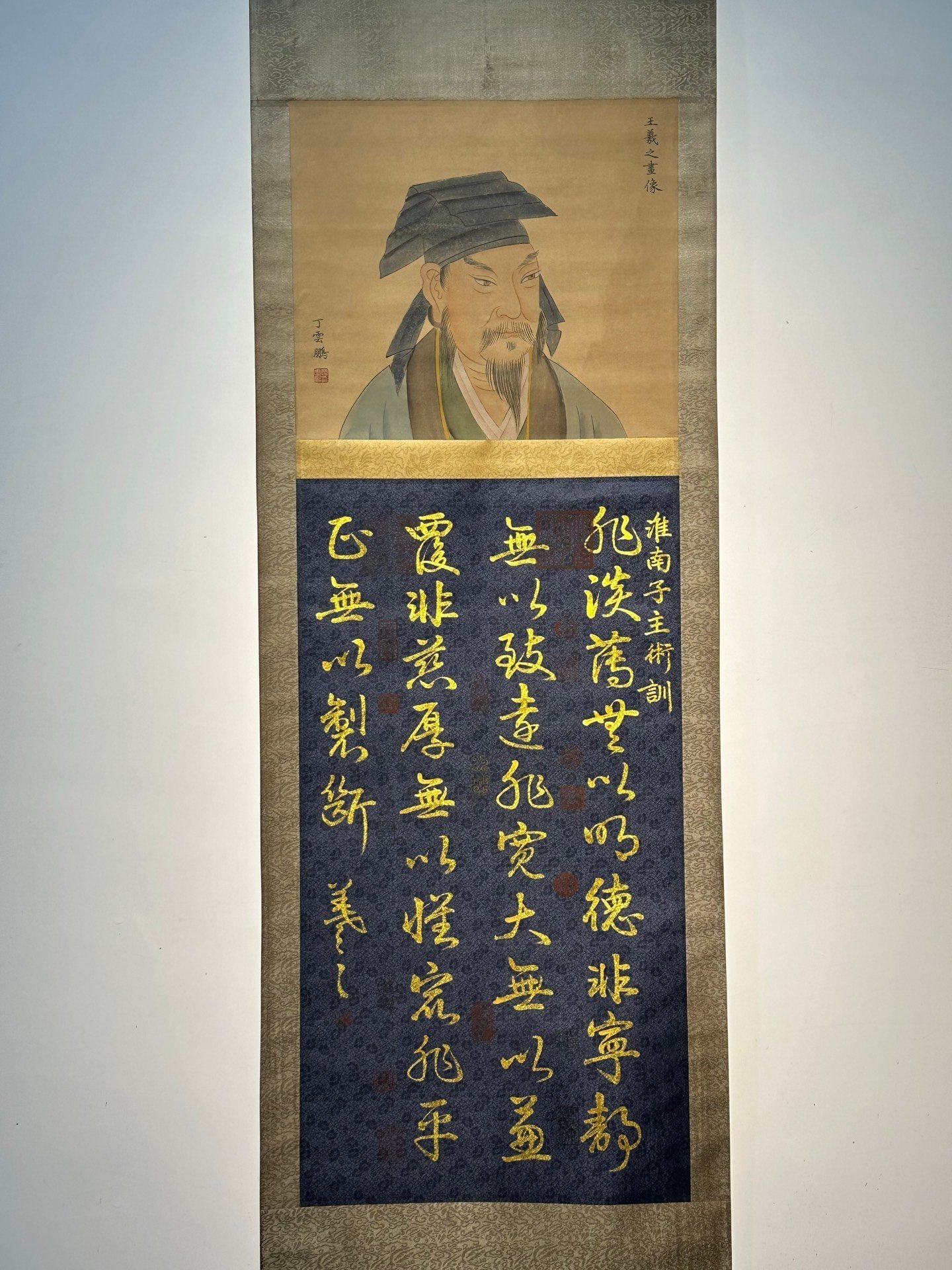 Chinese scroll painting Wang Xizhi