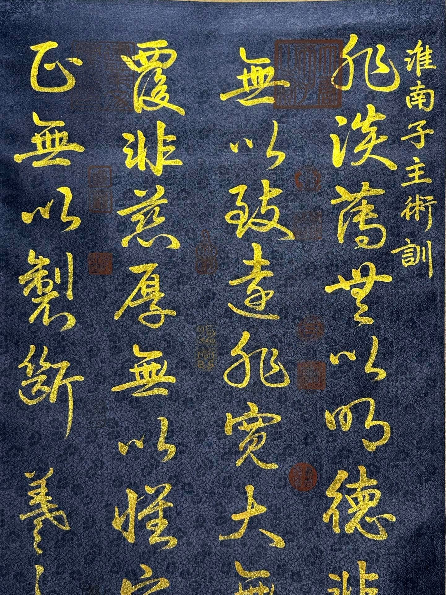 Chinese scroll painting Wang Xizhi