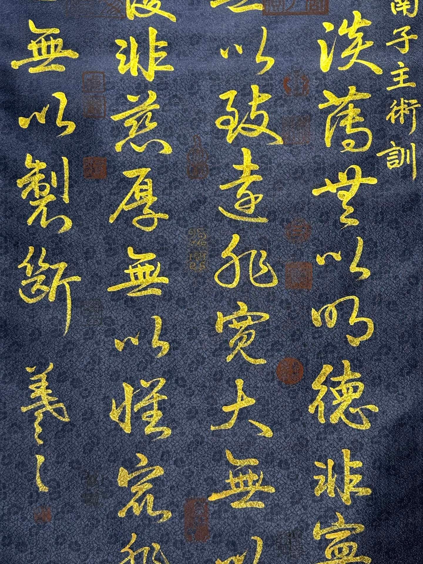 Chinese scroll painting Wang Xizhi