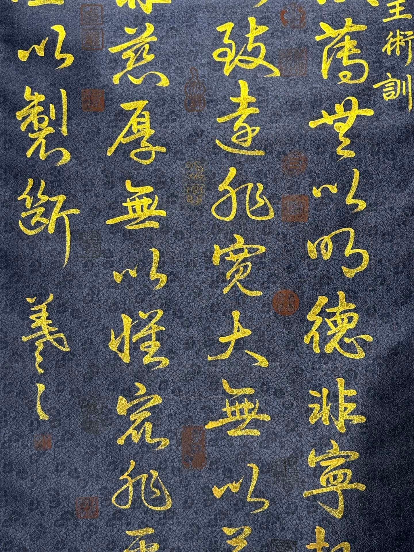 Chinese scroll painting Wang Xizhi