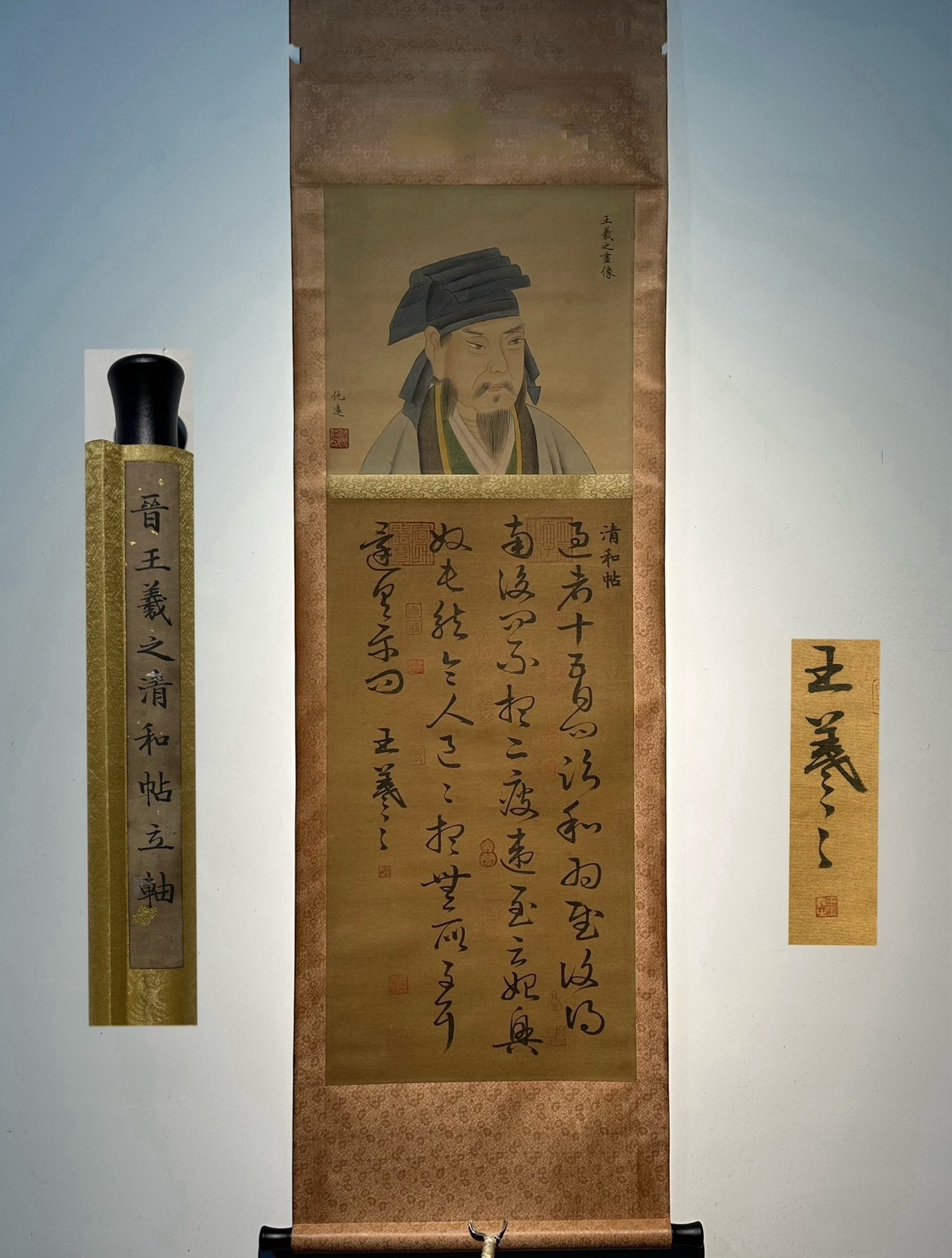 Chinese scroll painting Wang Xizhi