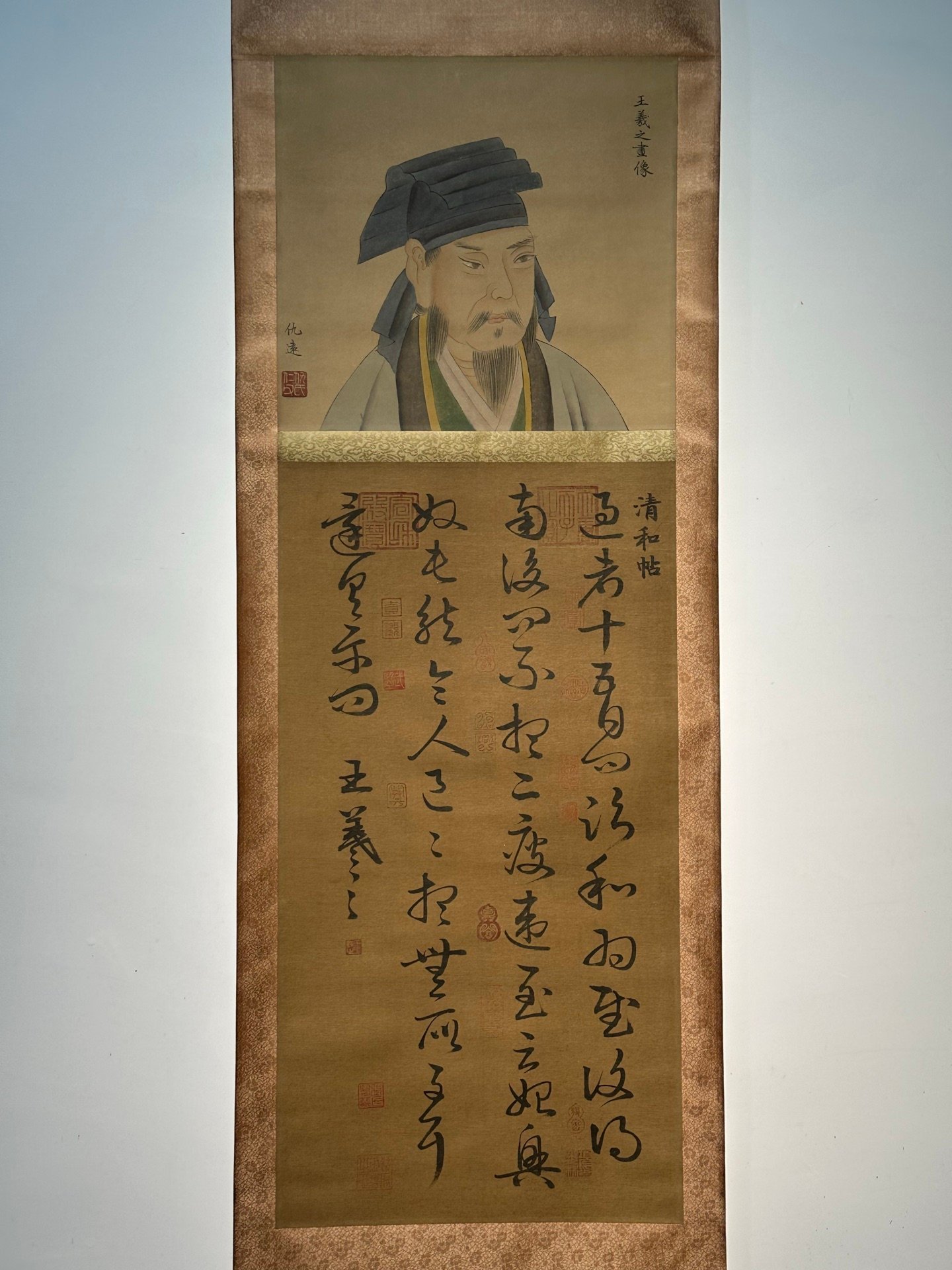 Chinese scroll painting Wang Xizhi