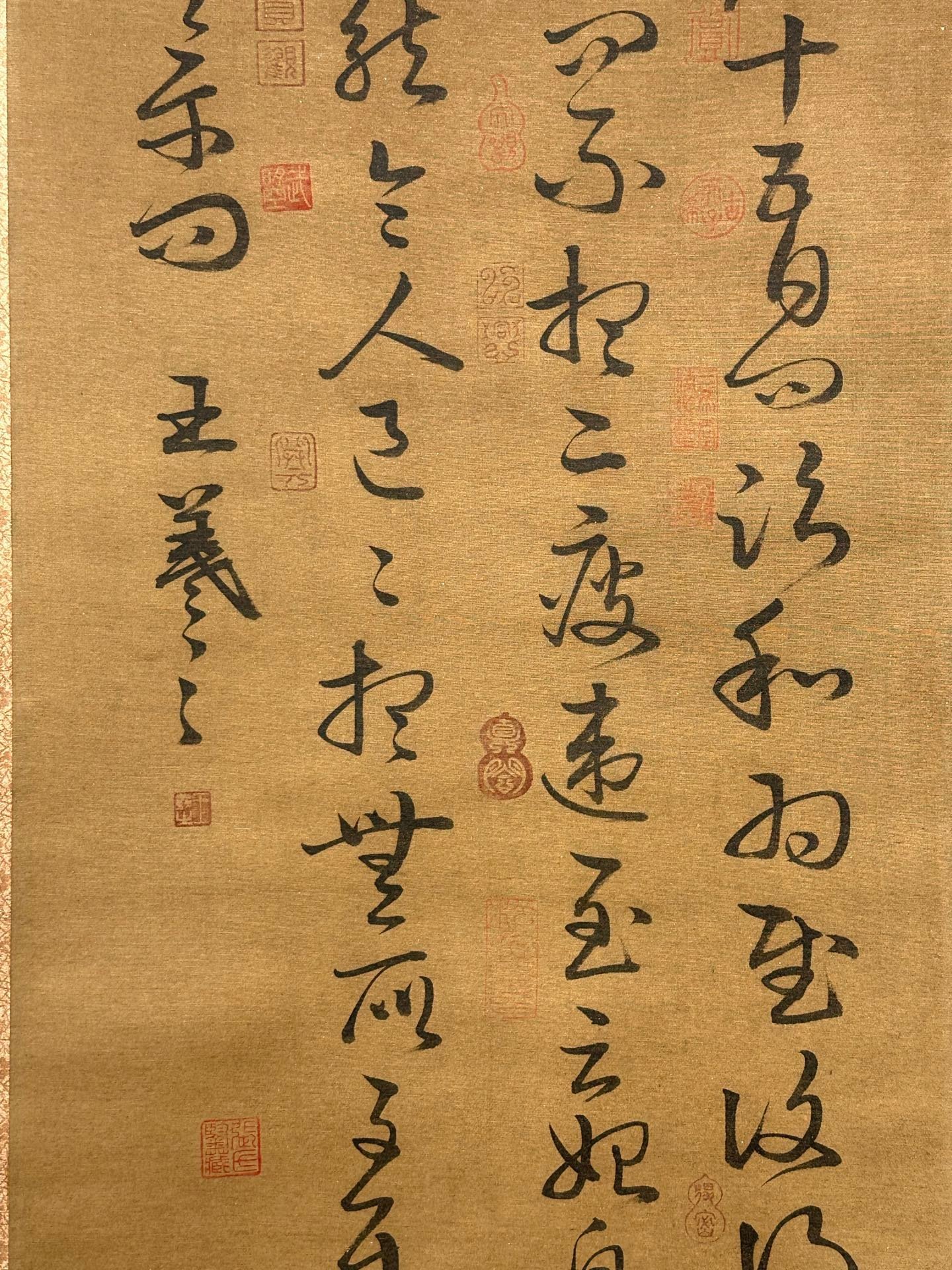 Chinese scroll painting Wang Xizhi