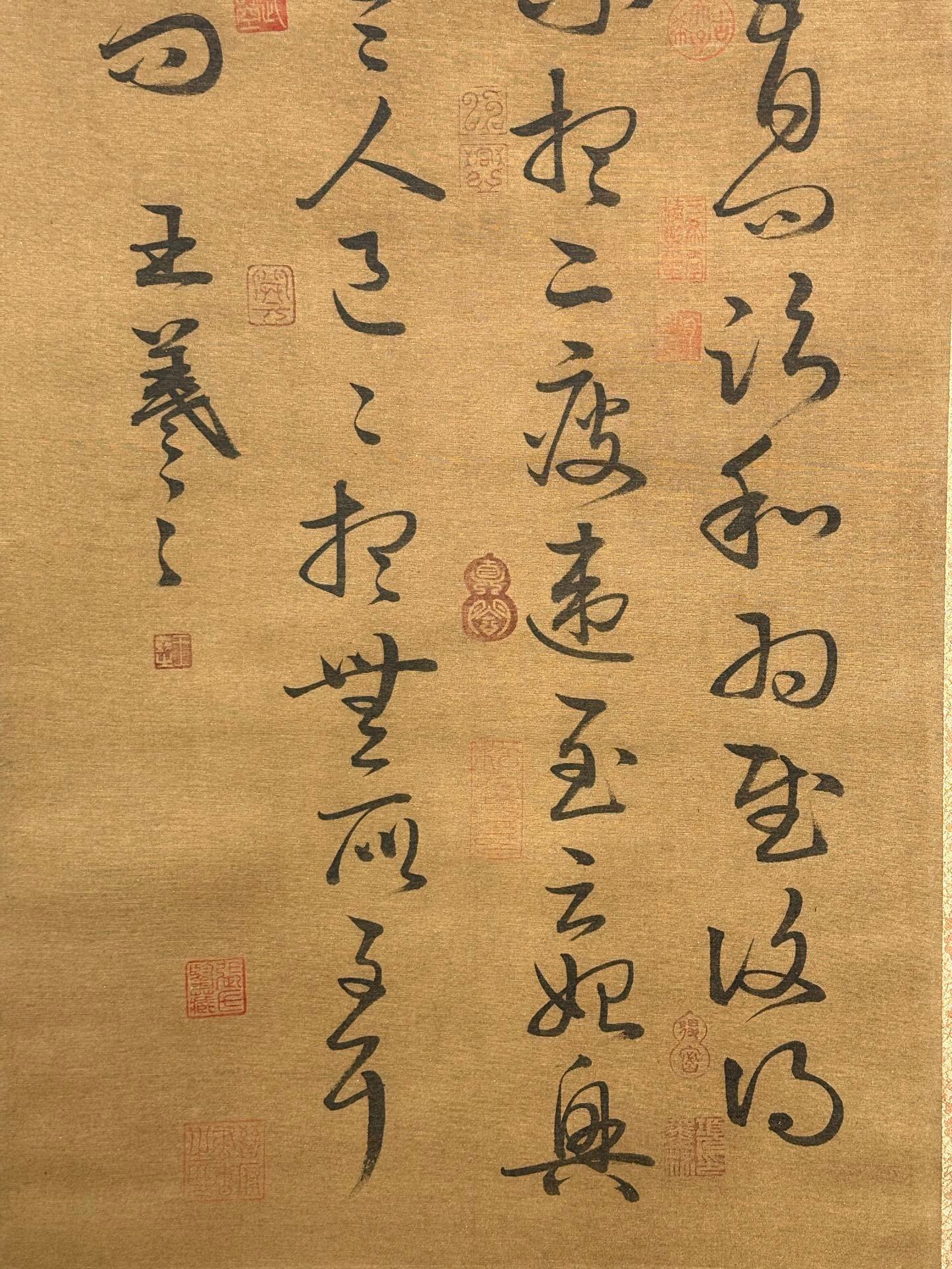 Chinese scroll painting Wang Xizhi
