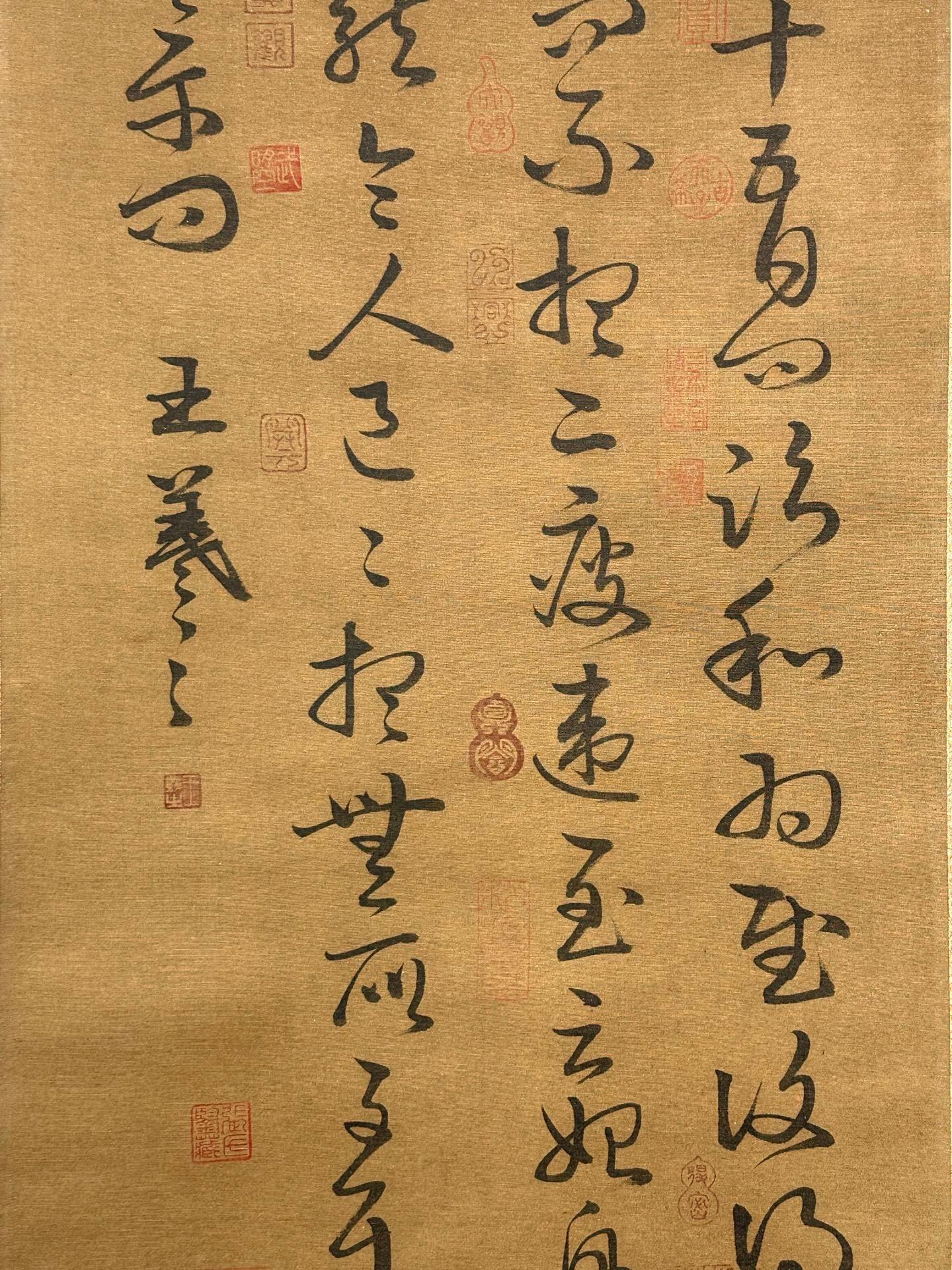 Chinese scroll painting Wang Xizhi