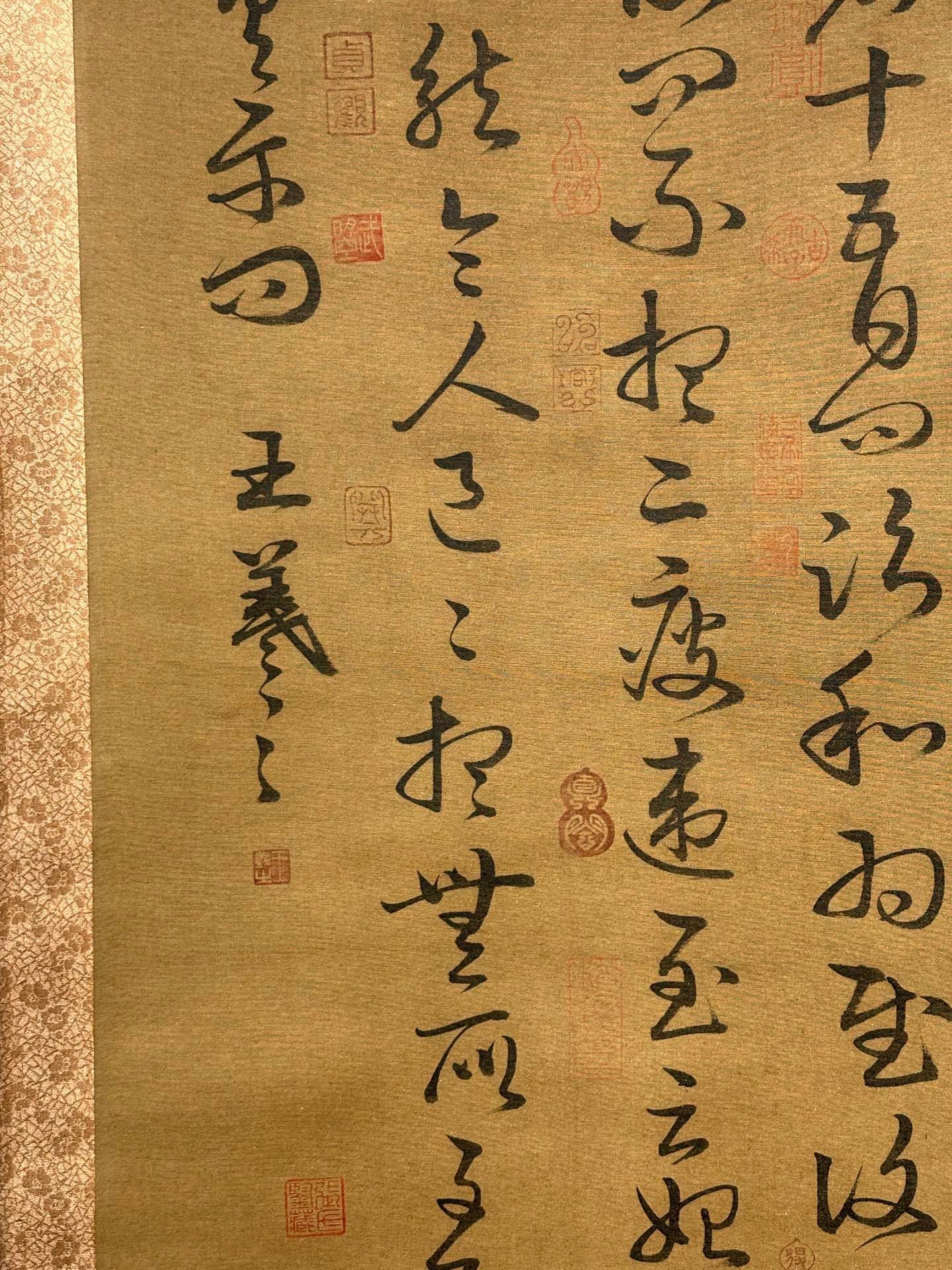 Chinese scroll painting Wang Xizhi
