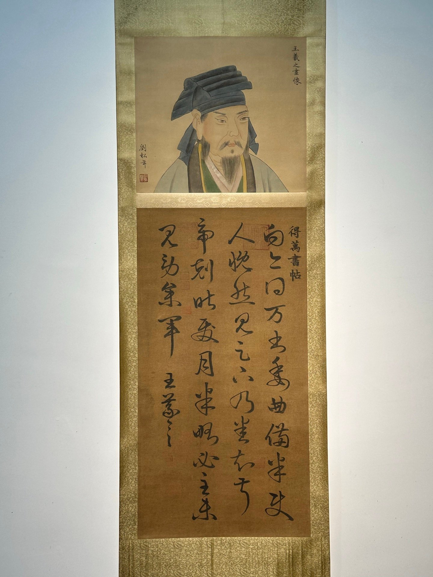 Chinese scroll painting Wang Xizhi