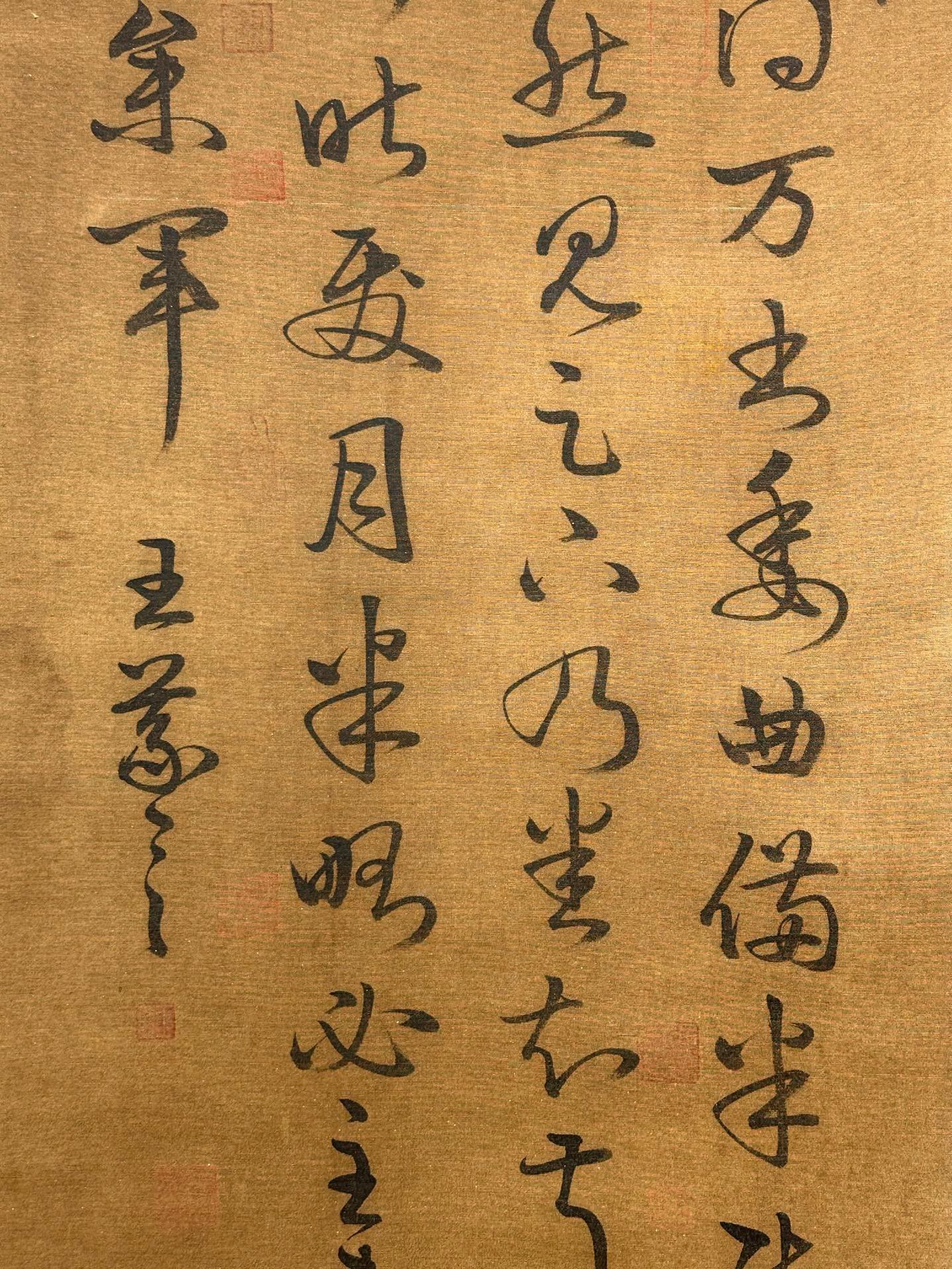 Chinese scroll painting Wang Xizhi
