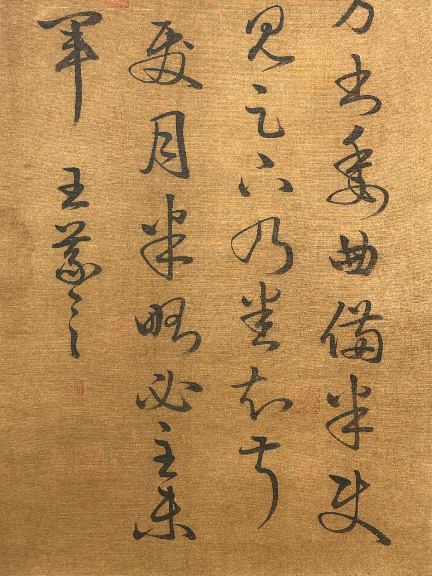 Chinese scroll painting Wang Xizhi