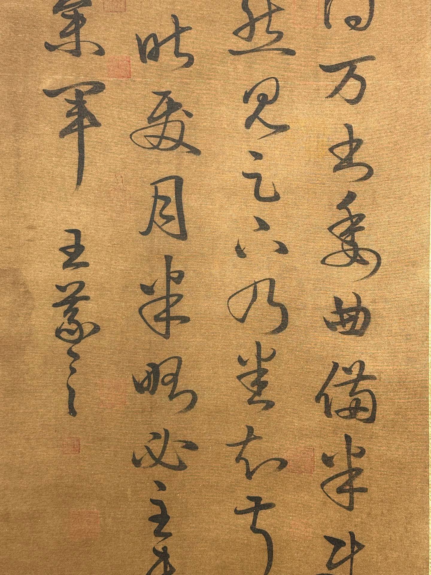 Chinese scroll painting Wang Xizhi