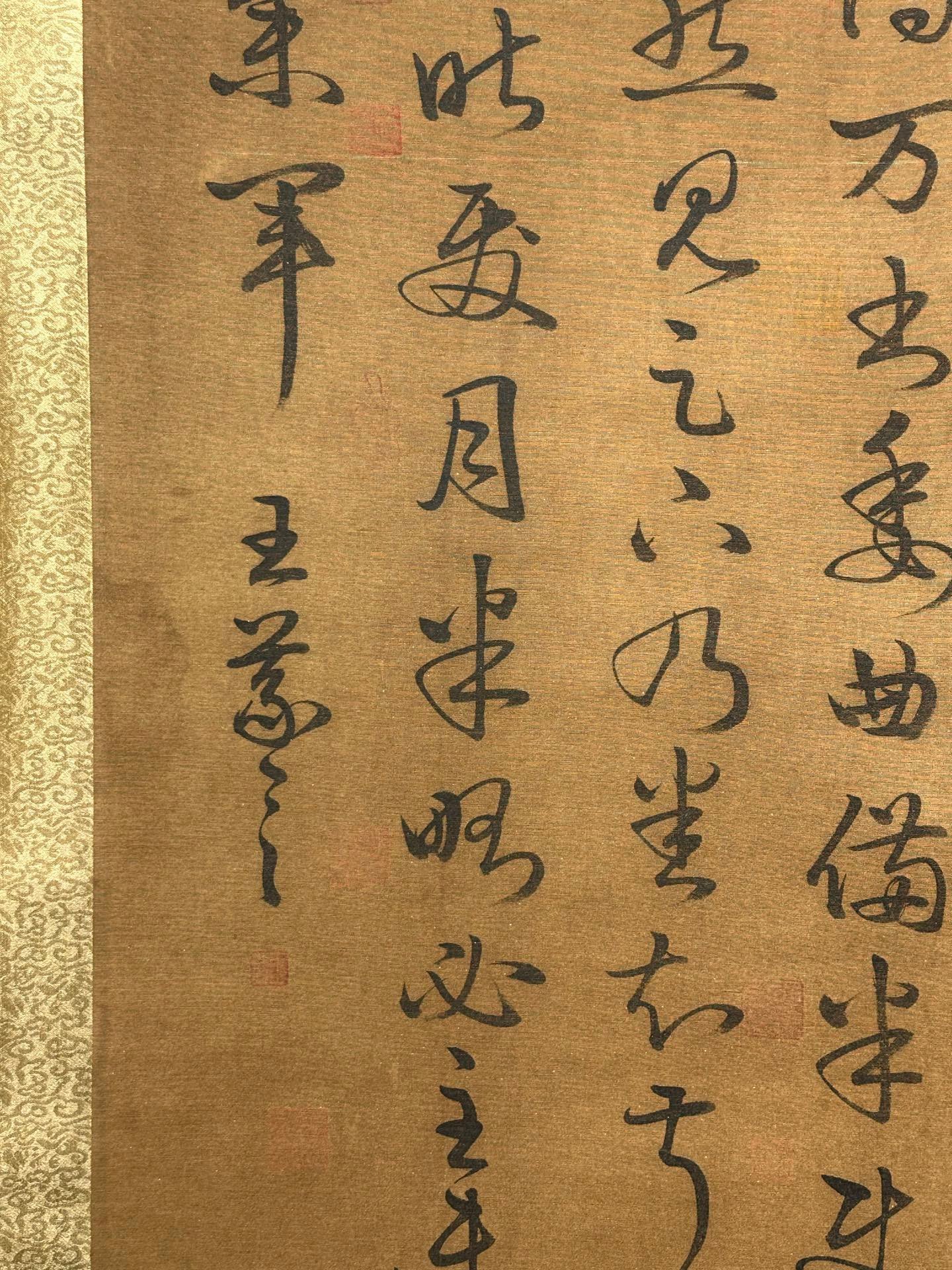 Chinese scroll painting Wang Xizhi