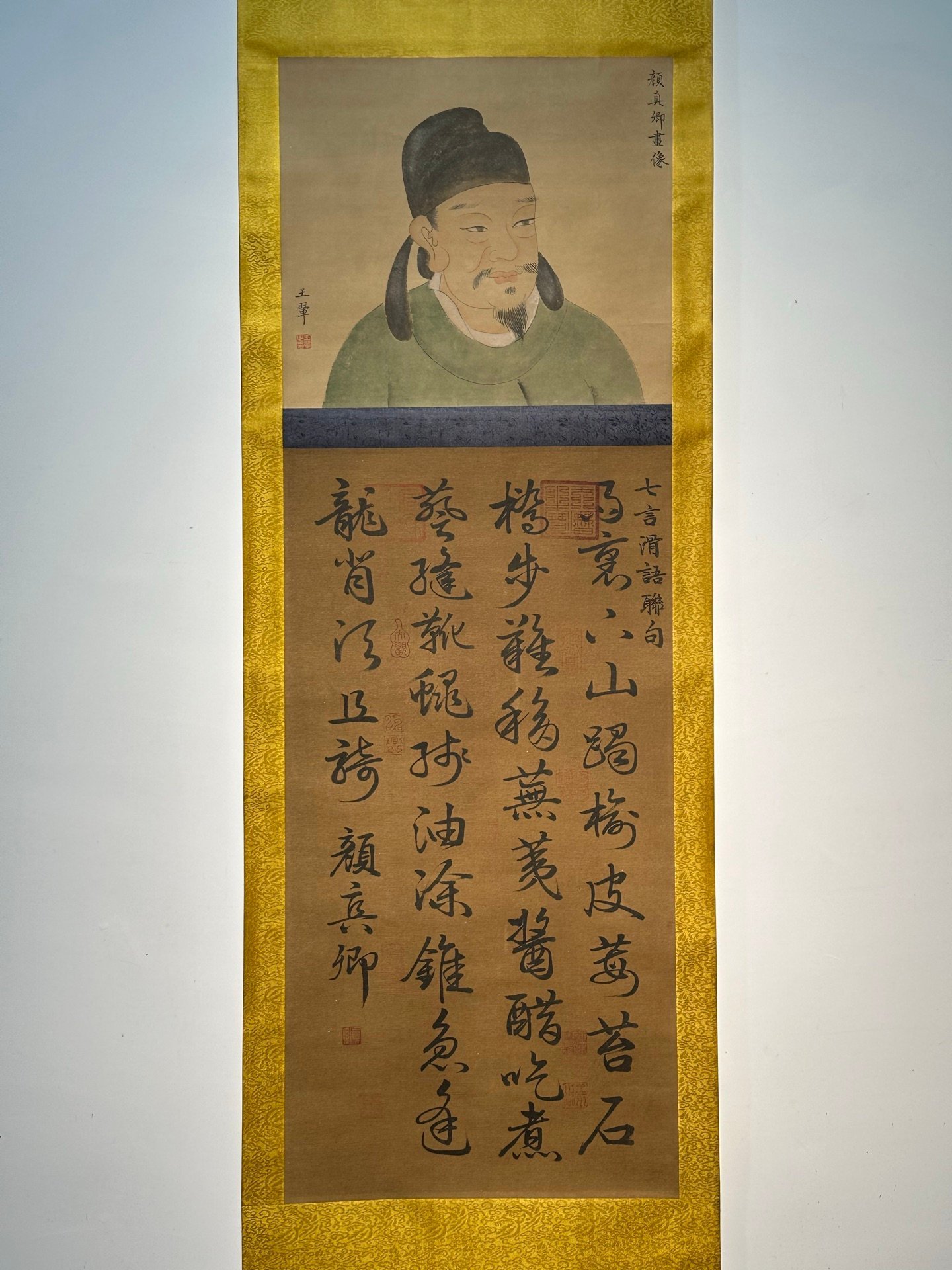 Chinese scroll painting Yan Zhenqing