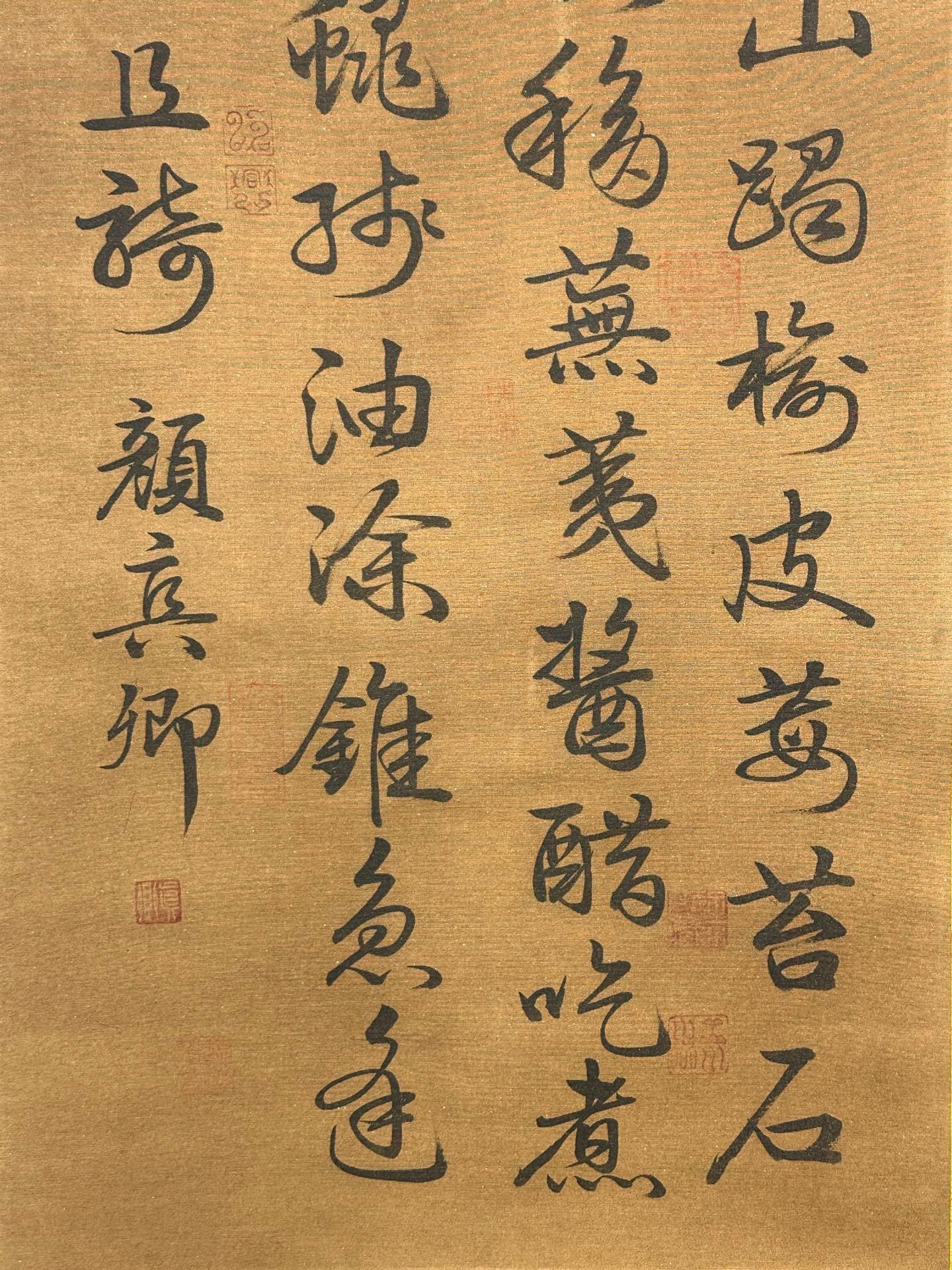 Chinese scroll painting Yan Zhenqing