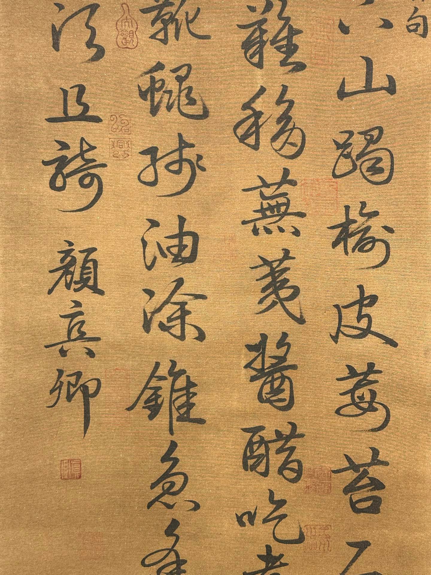 Chinese scroll painting Yan Zhenqing