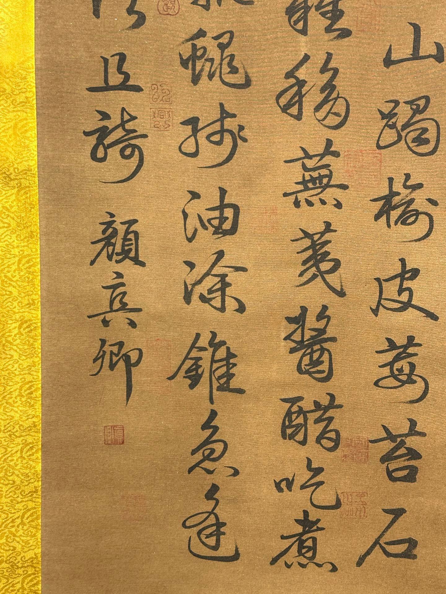 Chinese scroll painting Yan Zhenqing