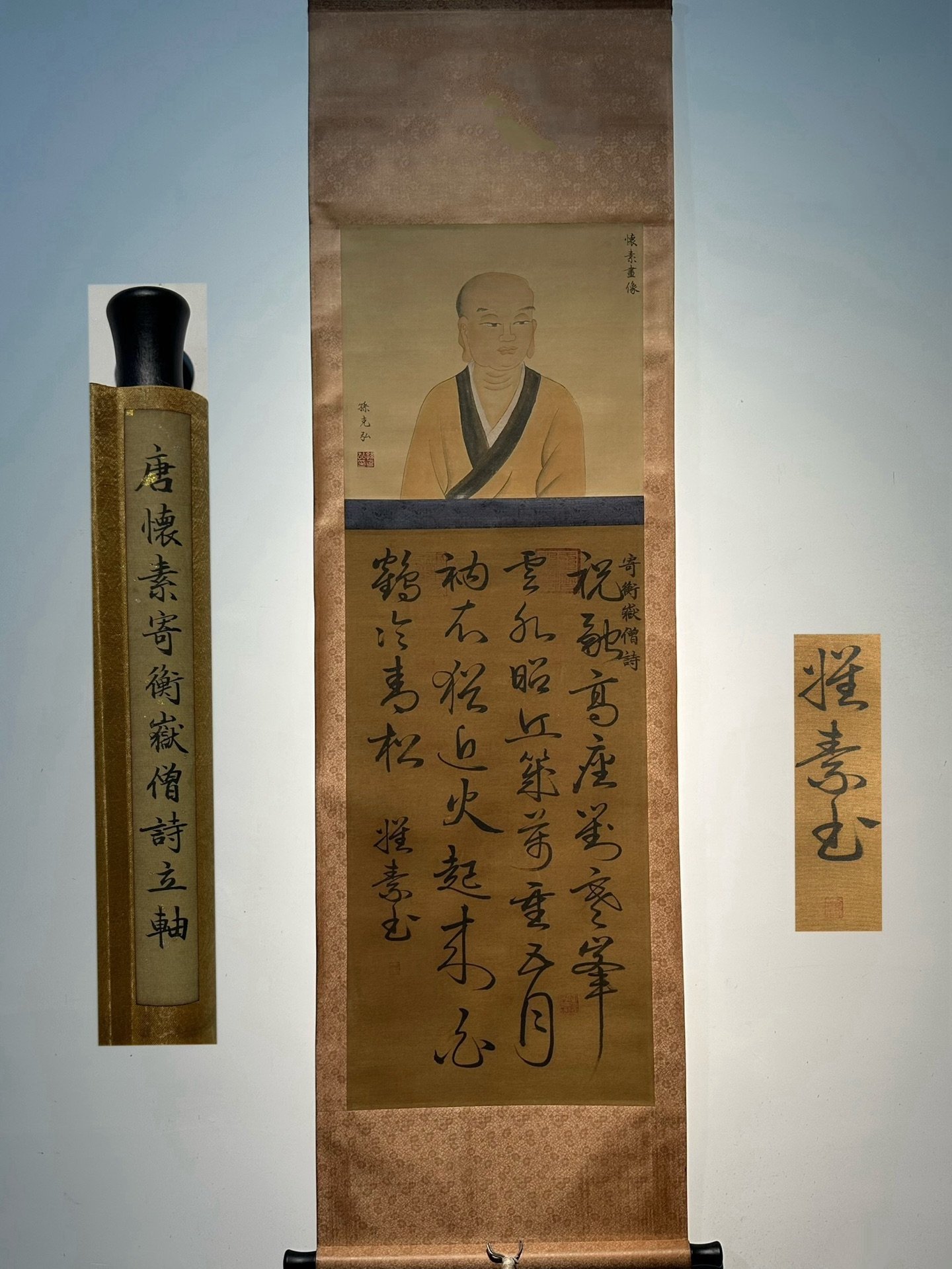 Chinese scroll painting Huaisu