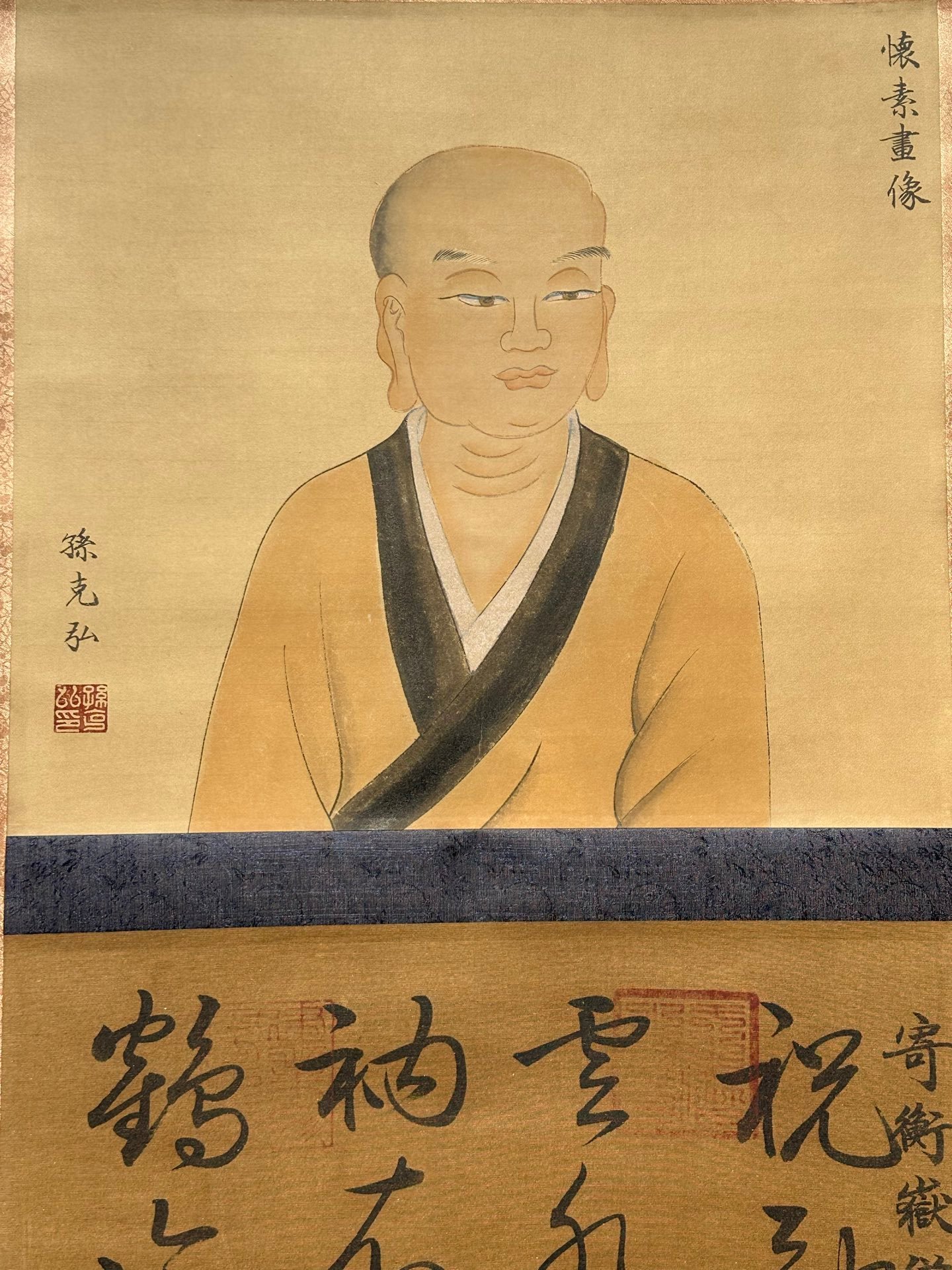 Chinese scroll painting Huaisu
