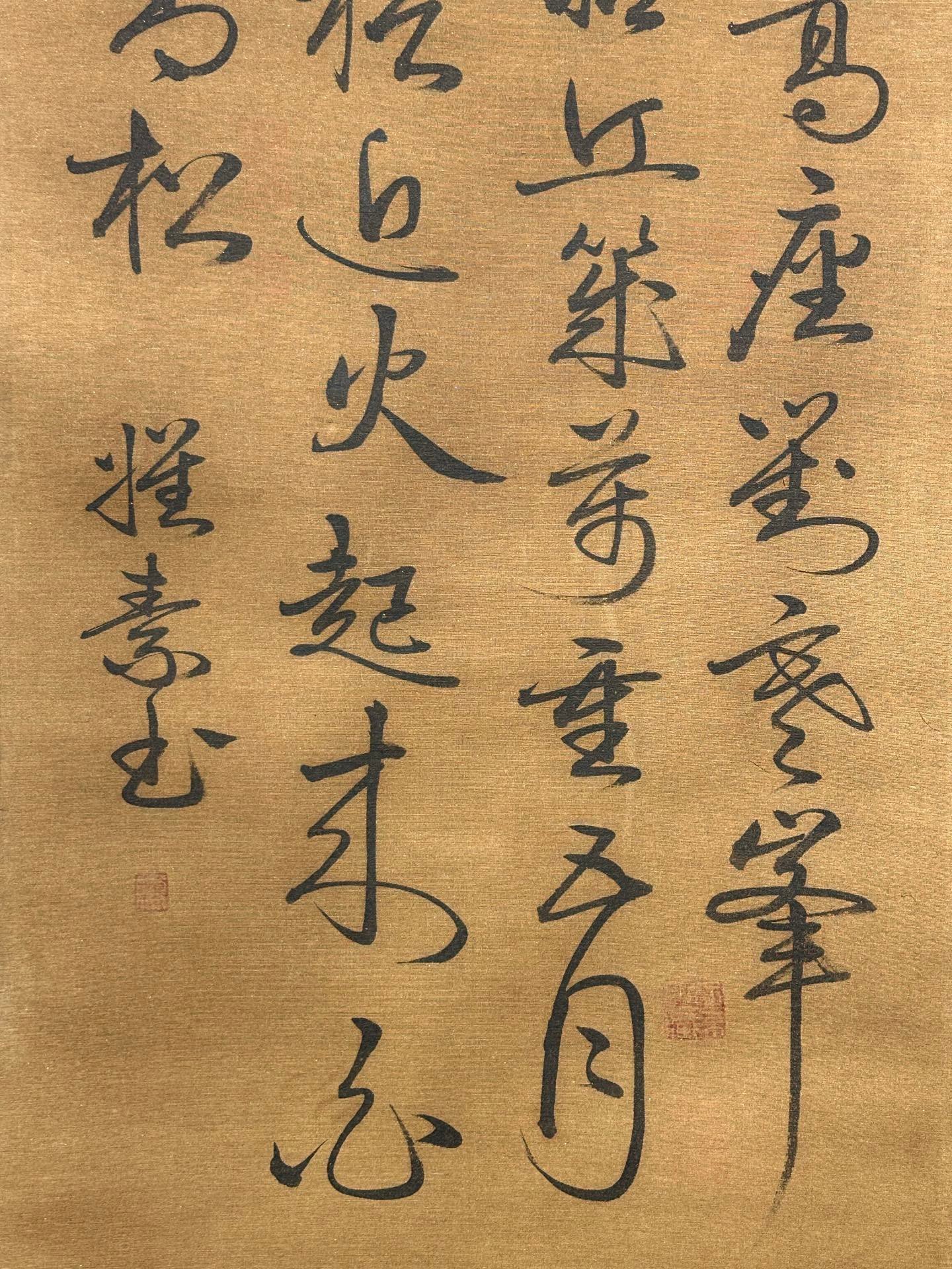 Chinese scroll painting Huaisu