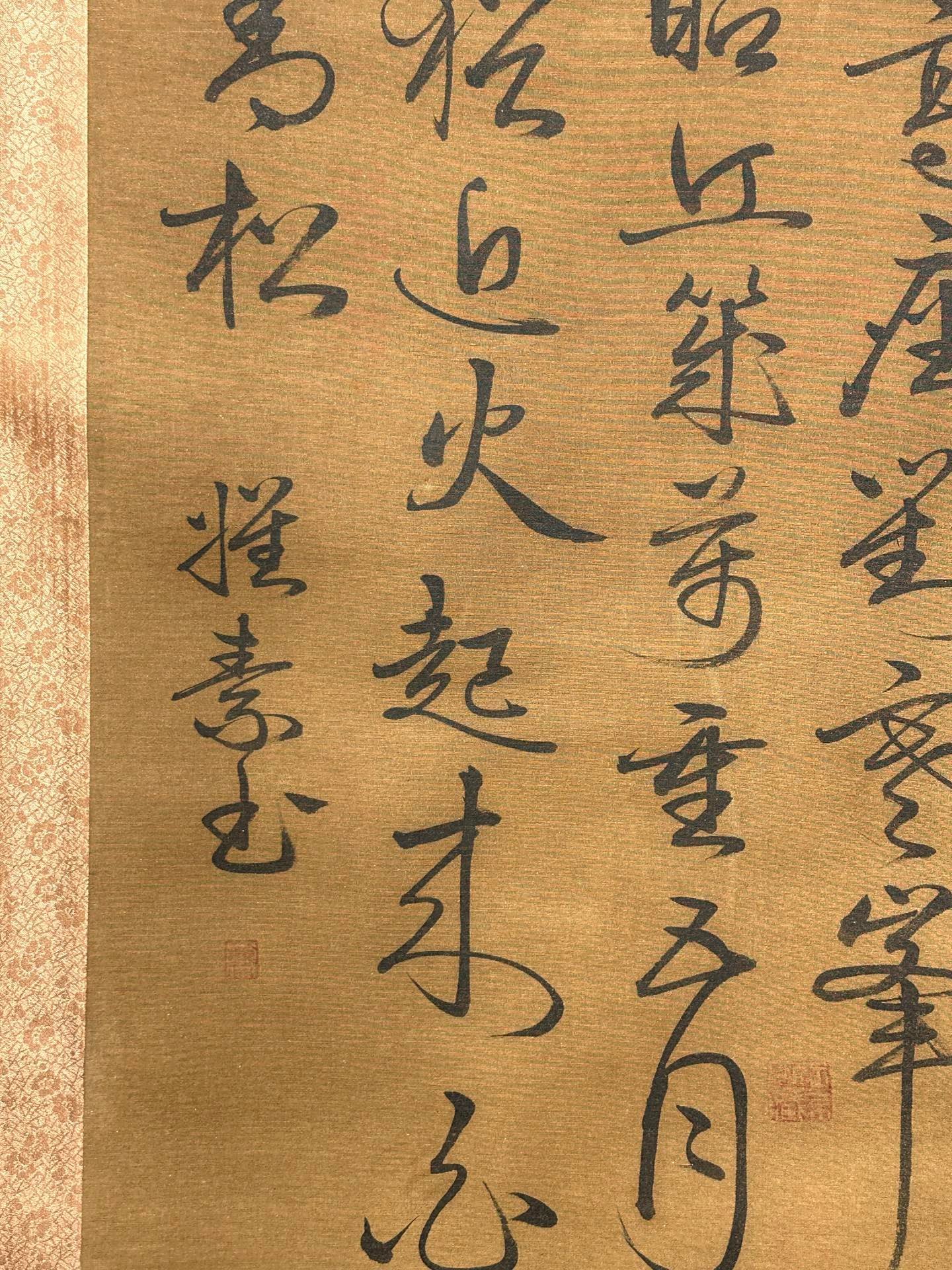 Chinese scroll painting Huaisu
