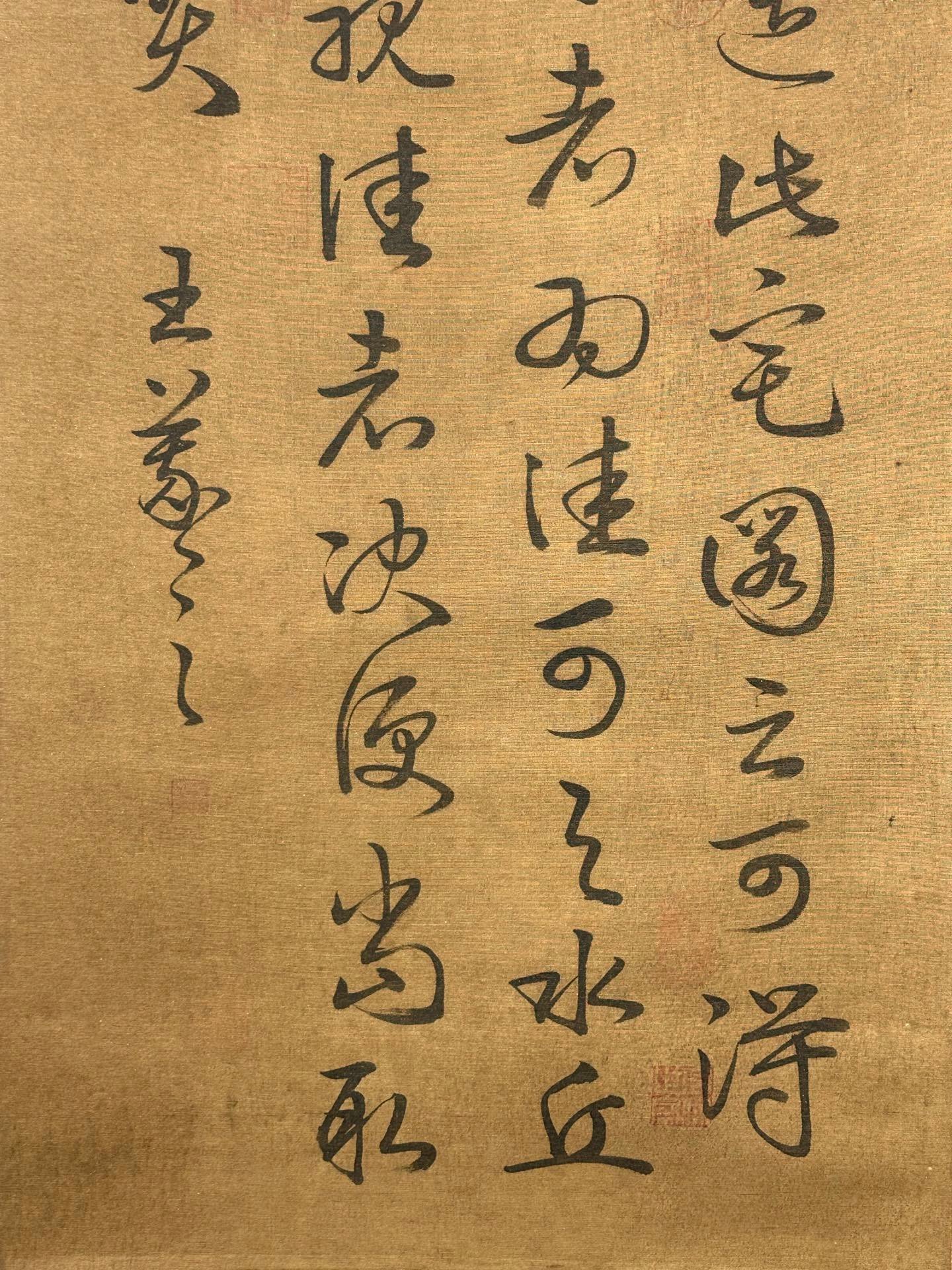 Chinese scroll painting Wang Xizhi