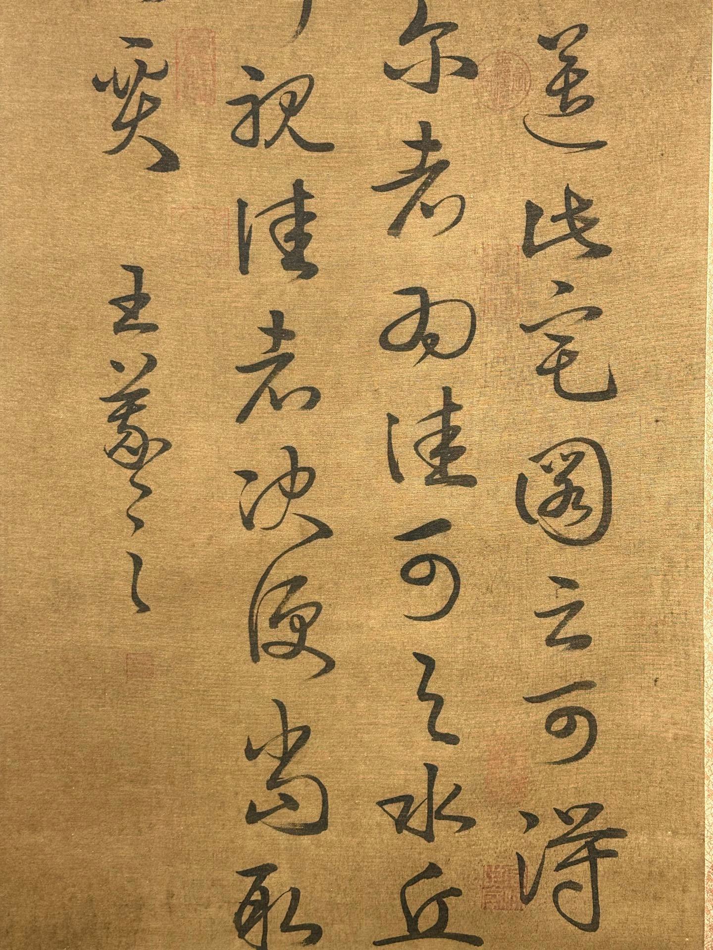 Chinese scroll painting Wang Xizhi