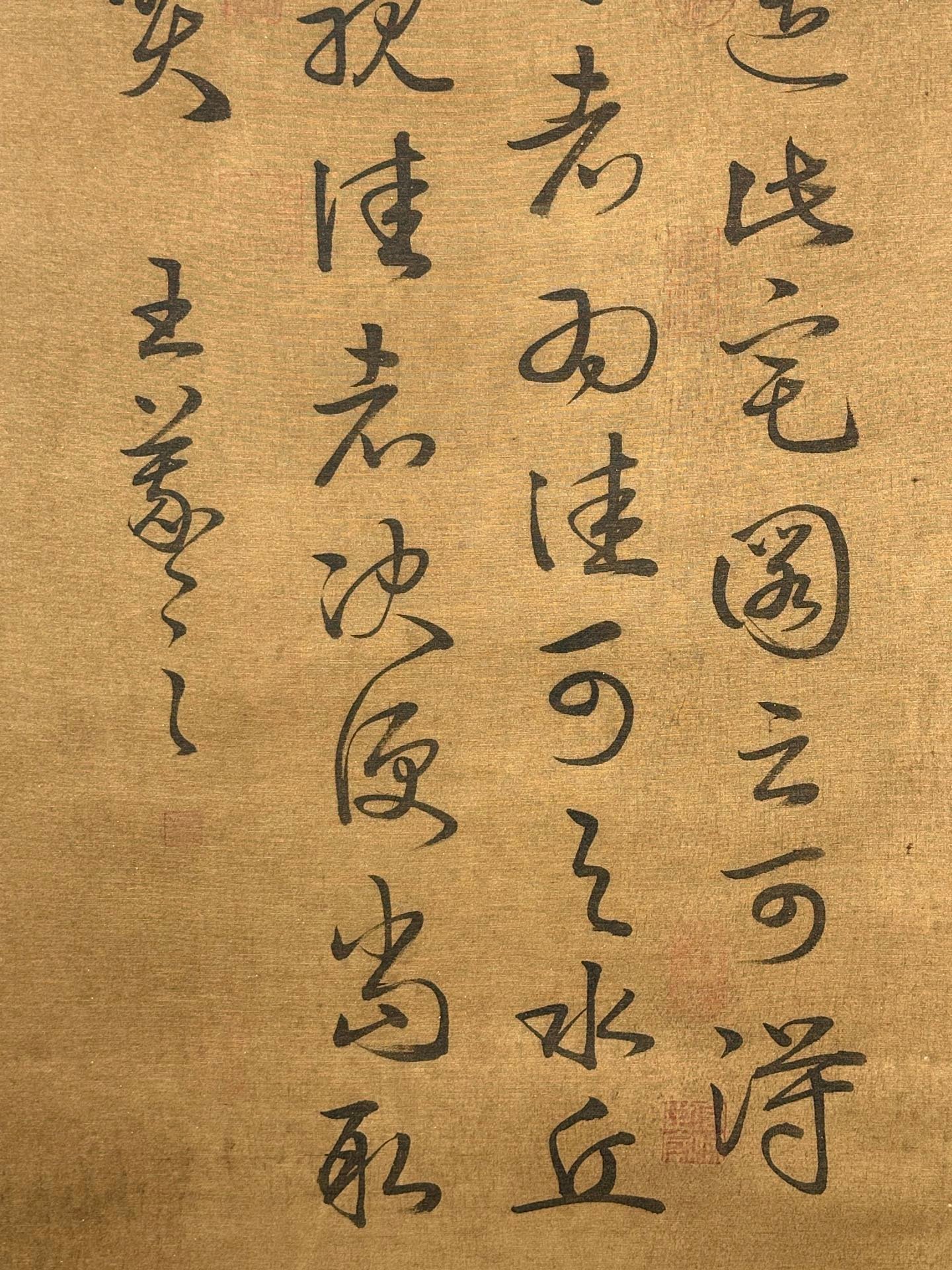 Chinese scroll painting Wang Xizhi