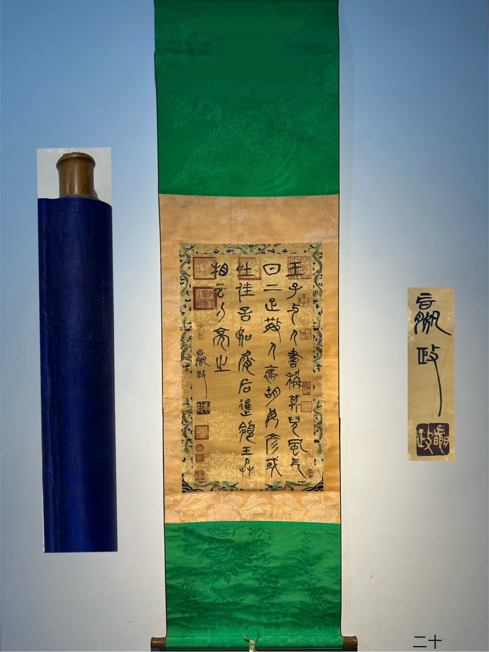 Chinese scroll painting Qin Shi Huang Ying Zheng