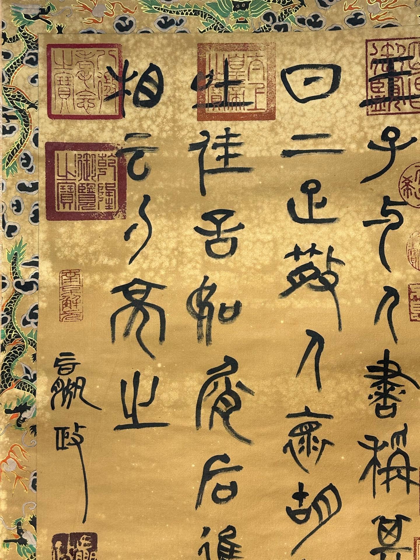 Chinese scroll painting Qin Shi Huang Ying Zheng