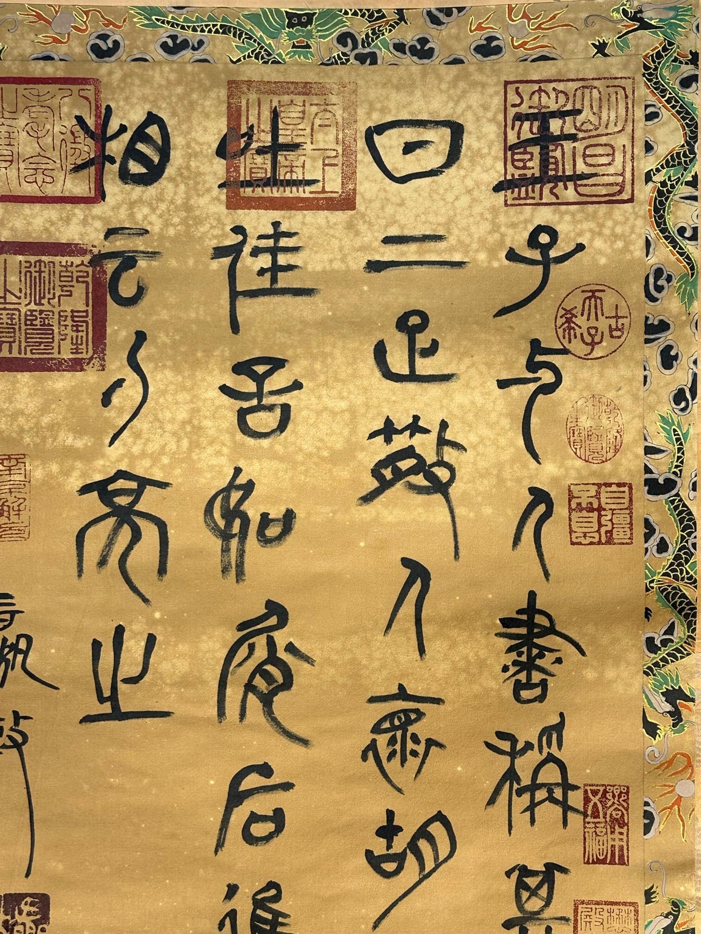 Chinese scroll painting Qin Shi Huang Ying Zheng