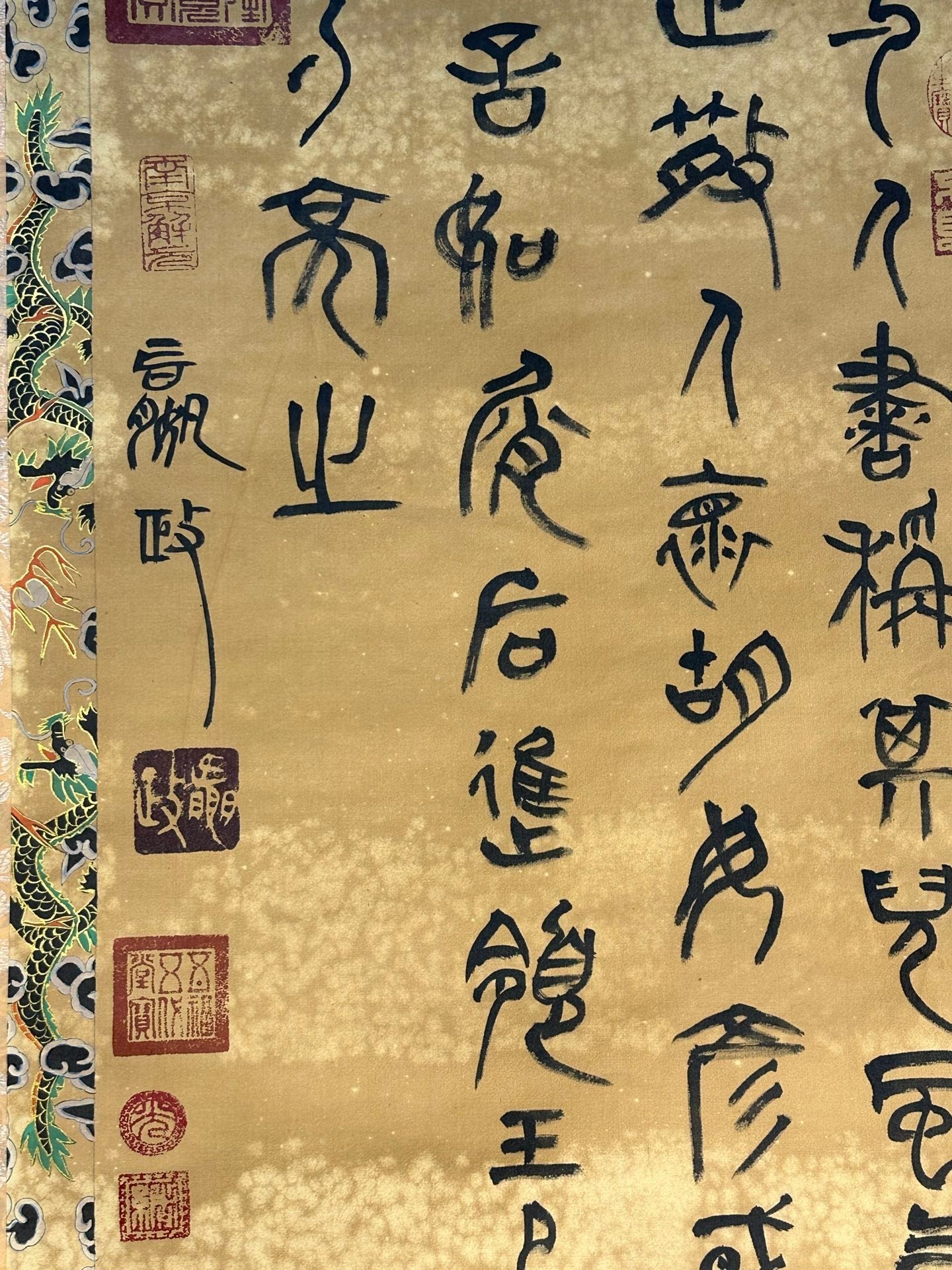 Chinese scroll painting Qin Shi Huang Ying Zheng
